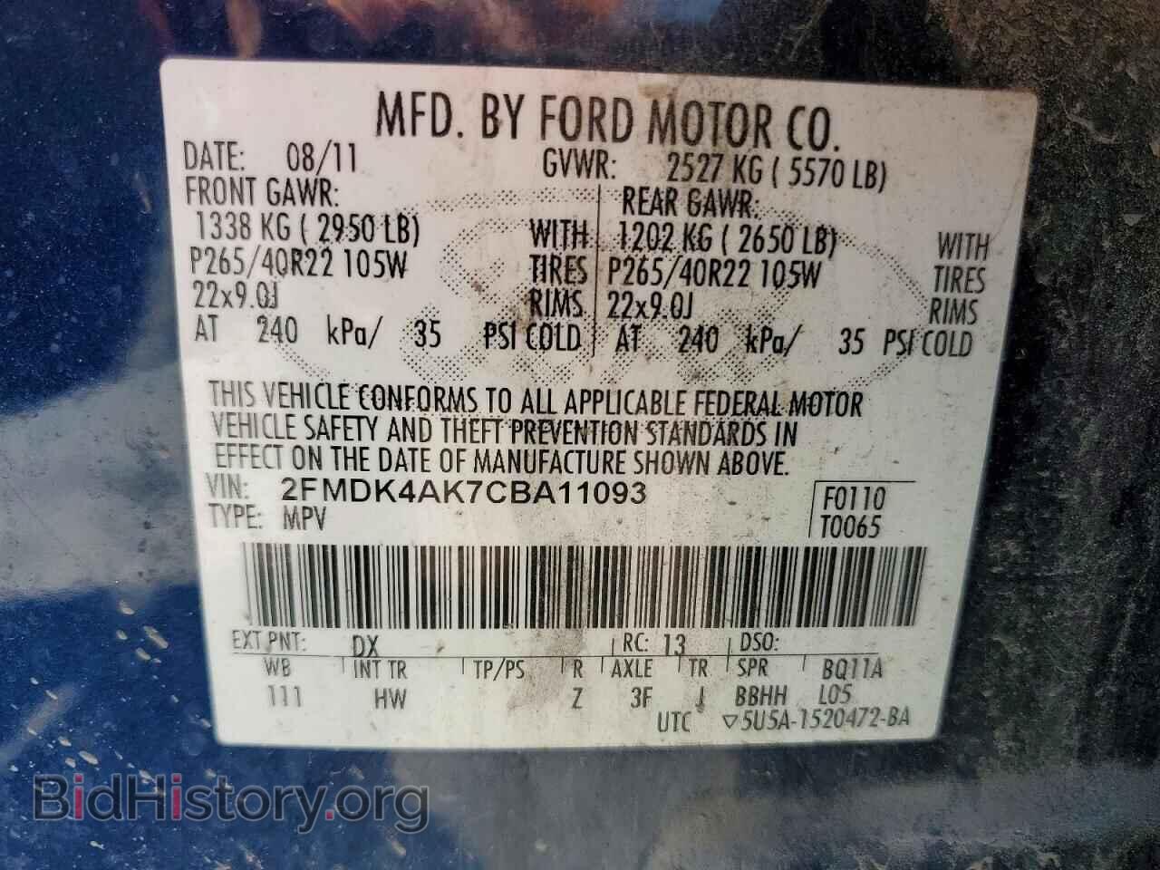 2012 FORD EDGE - VIN: 2FMDK4AK7CBA11093 - Фото 13