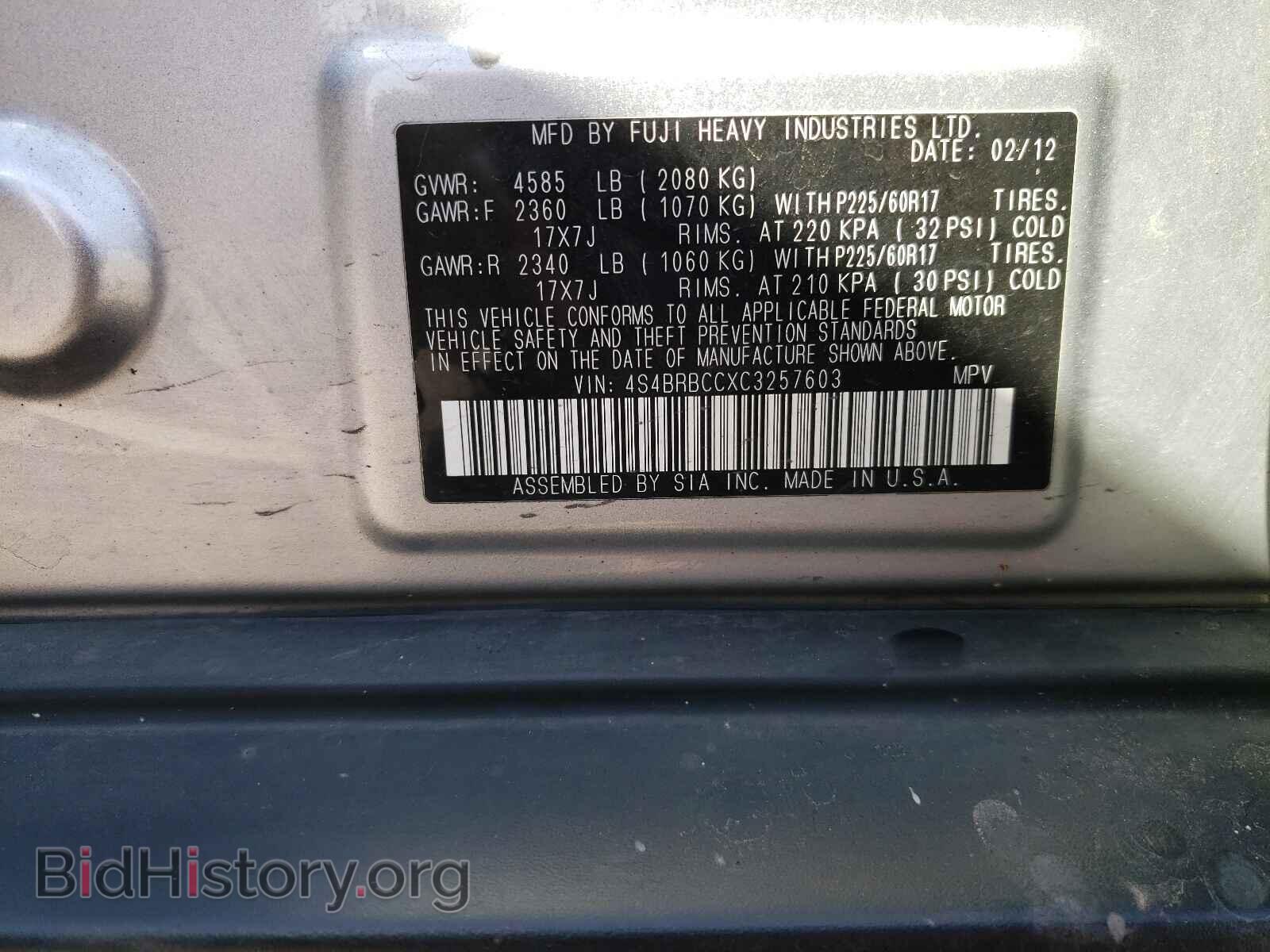 2012 SUBARU OUTBACK - VIN: 4S4BRBCCXC3257603 - Фото 10