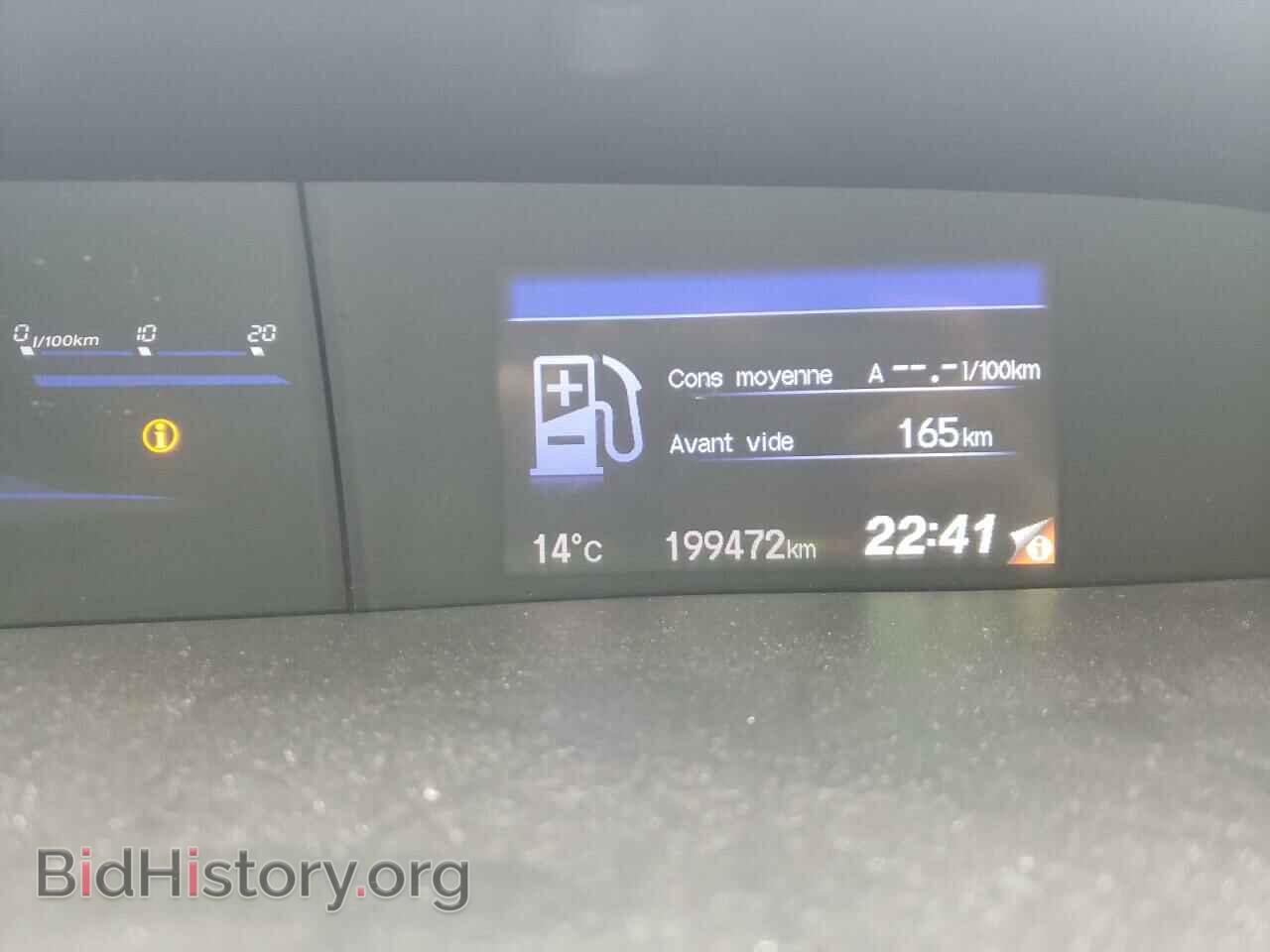 2012 HONDA CIVIC - VIN: 2HGFB2F53CH030579 - Фото 9