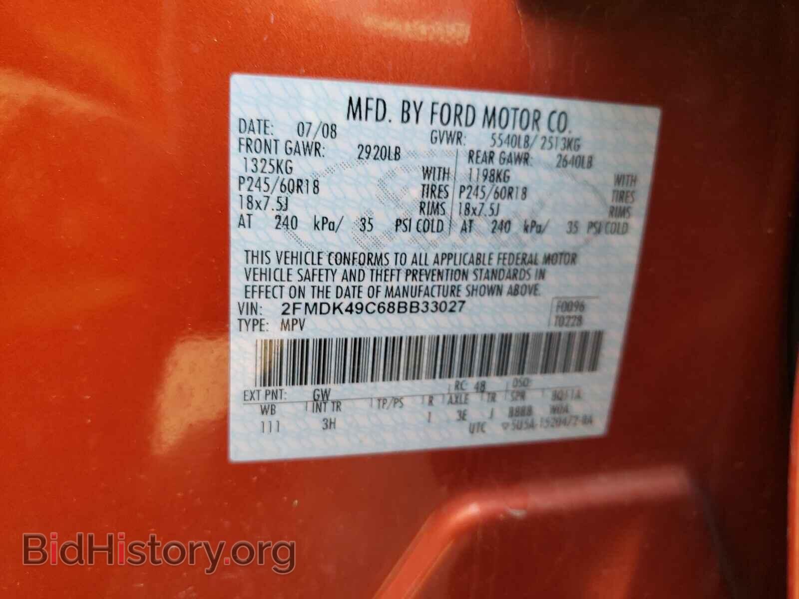 2008 FORD EDGE - VIN: 2FMDK49C68BB33027 - Photo 10
