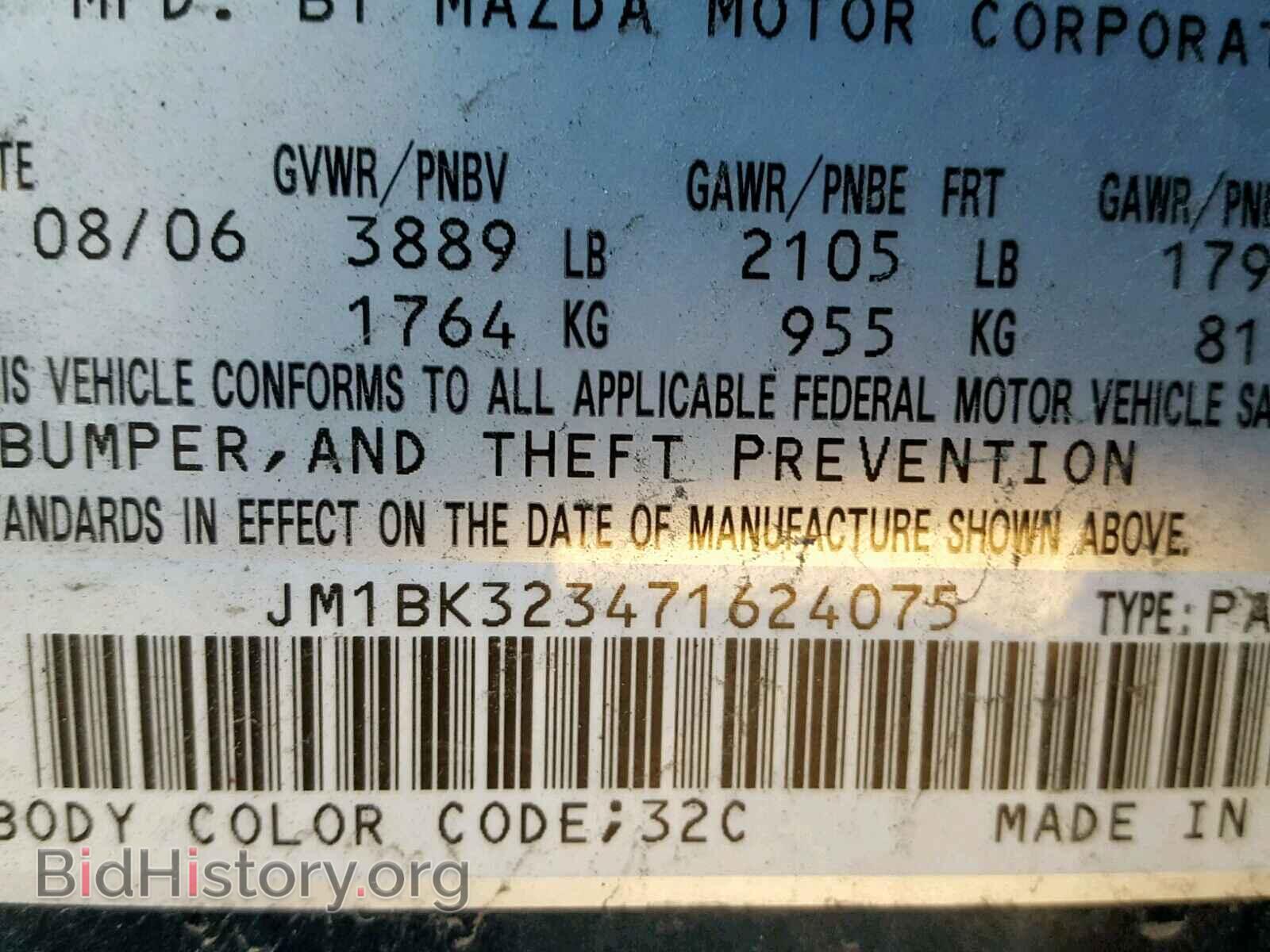2007 MAZDA 3 S - VIN: JM1BK323471624075 - Фото 10