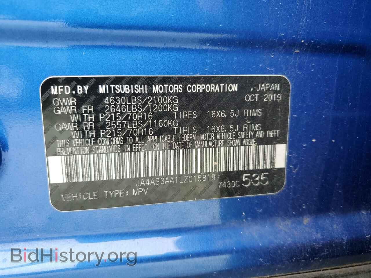 2020 MITSUBISHI ECLIPSE - VIN: JA4AS3AA1LZ015818 - Photo 13