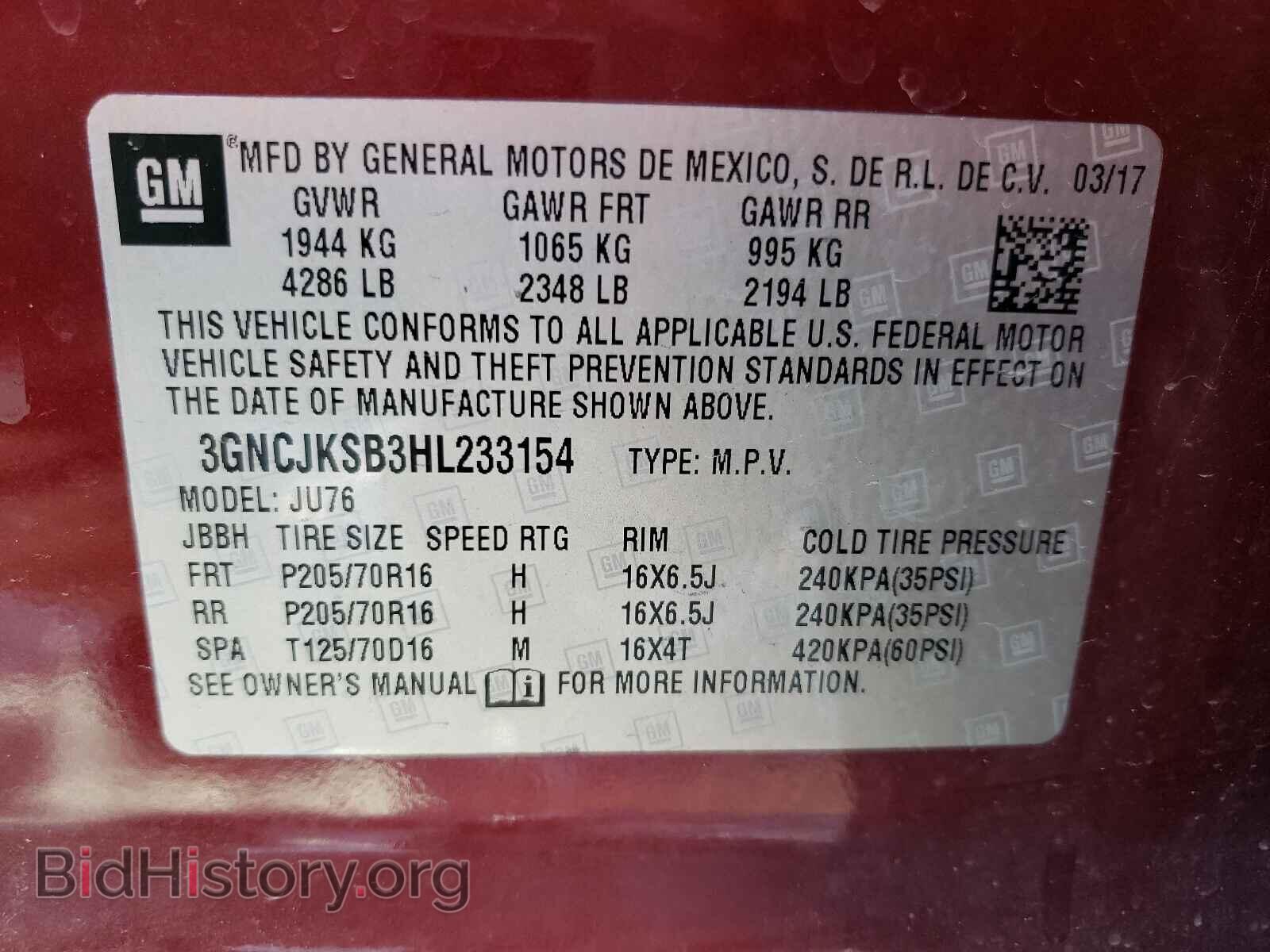 2017 CHEVROLET TRAX - VIN: 3GNCJKSB3HL233154 - Фото 10
