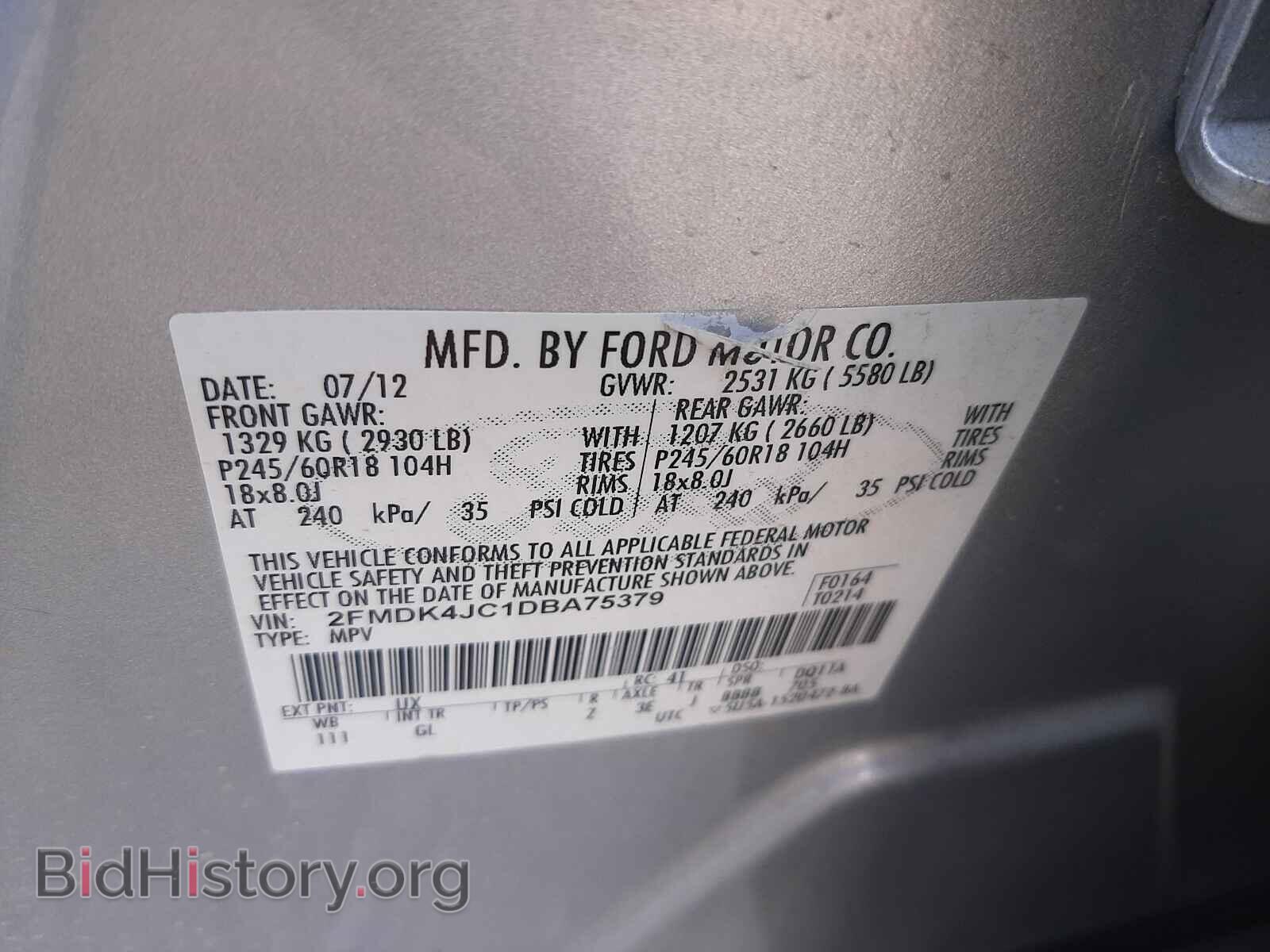 2013 FORD EDGE - VIN: 2FMDK4JC1DBA75379 - Фото 10