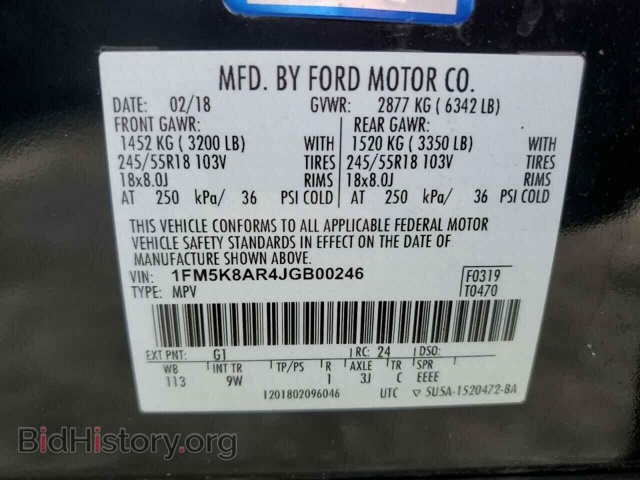 2018 FORD EXPLORER - VIN: 1FM5K8AR4JGB00246 - Фото 13