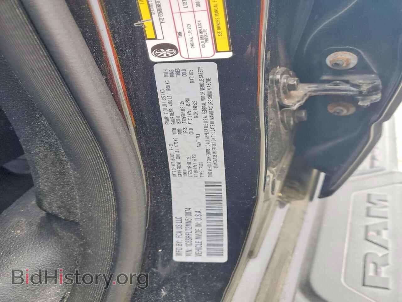 2021 RAM 1500 - VIN: 1C6SRFLT2MN510874 - Photo 12