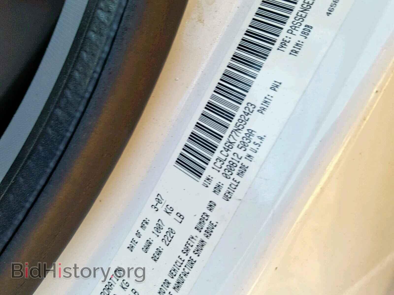 2007 CHRYSLER SEBRING - VIN: 1C3LC46K77N592423 - Фото 10