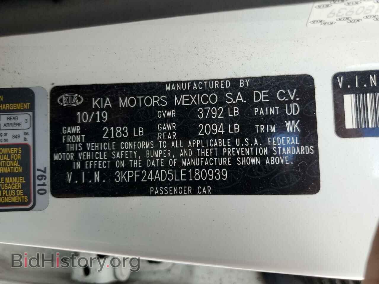 2020 KIA FORTE - VIN: 3KPF24AD5LE180939 - Photo 10