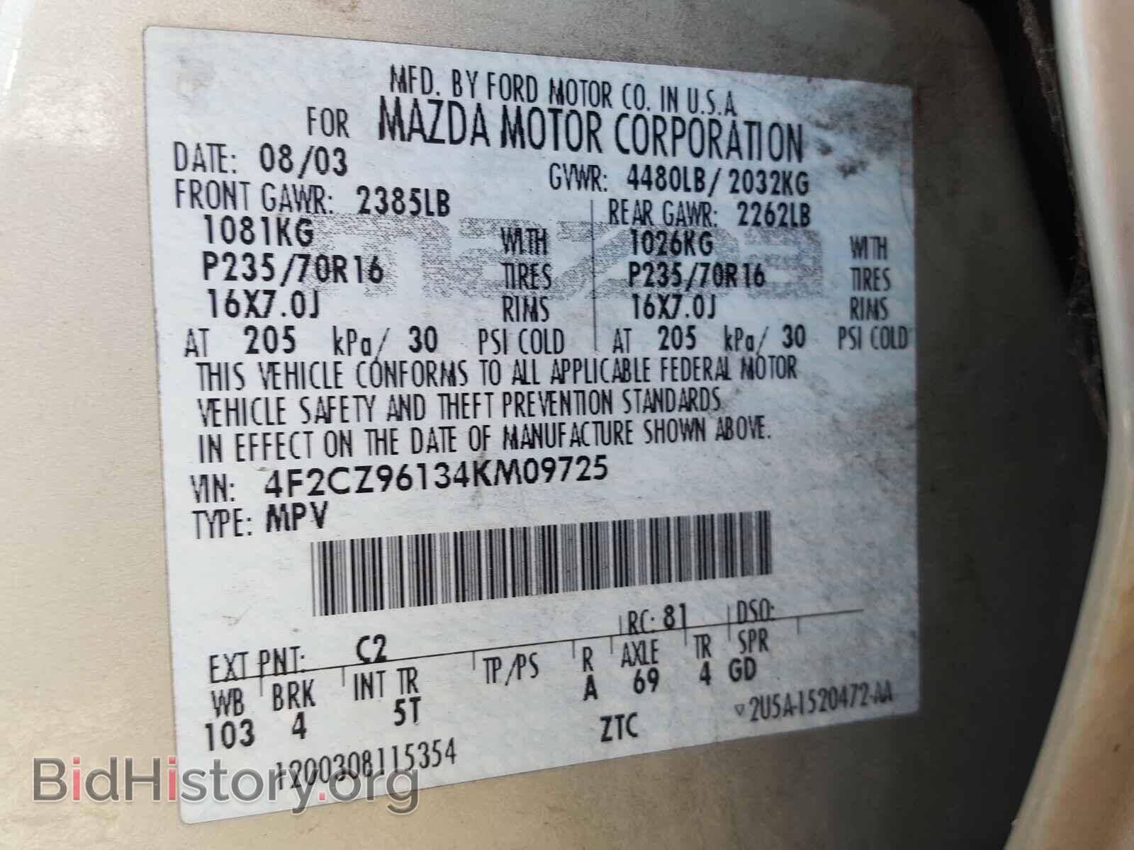 2004 MAZDA TRIBUTE - VIN: 4F2CZ96134KM09725 - Фото 10