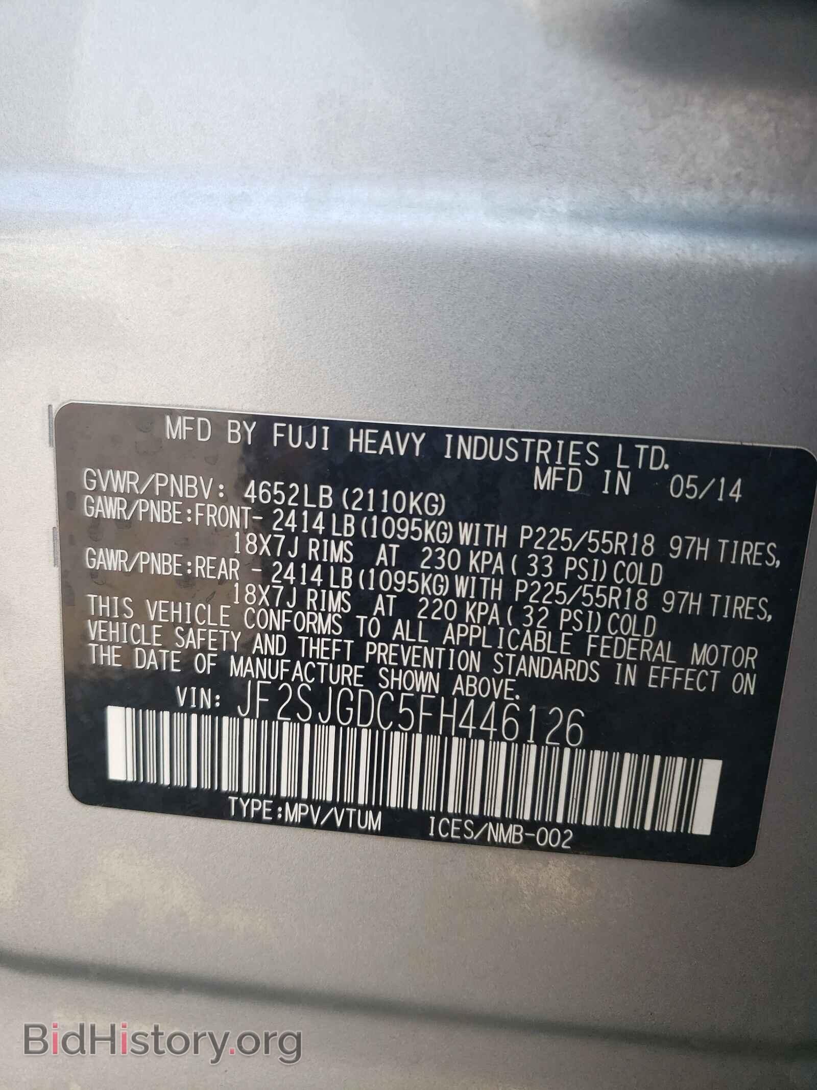 2015 SUBARU FORESTER - VIN: JF2SJGDC5FH446126 - Фото 10