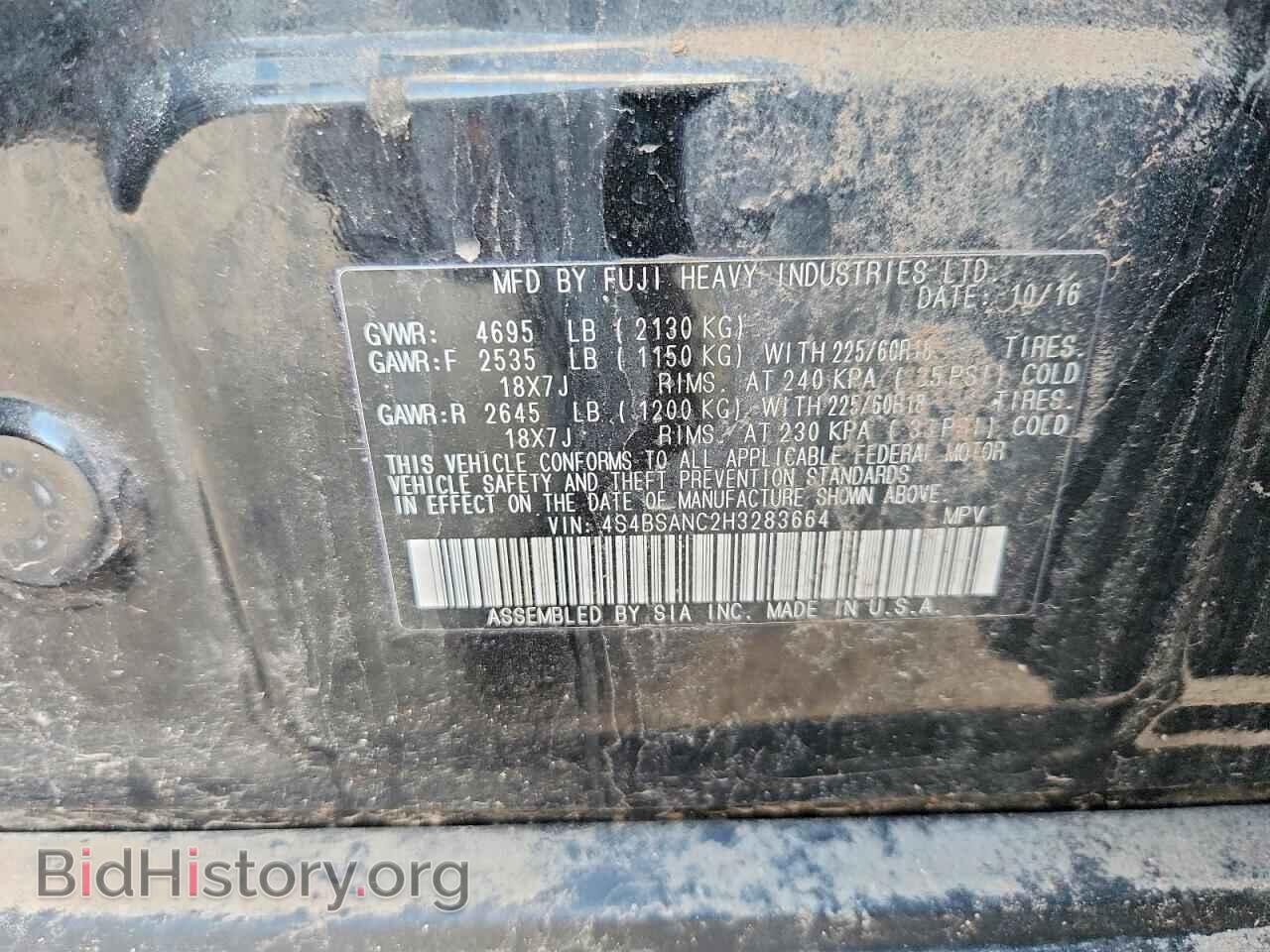 2017 SUBARU OUTBACK - VIN: 4S4BSANC2H3283664 - Фото 12