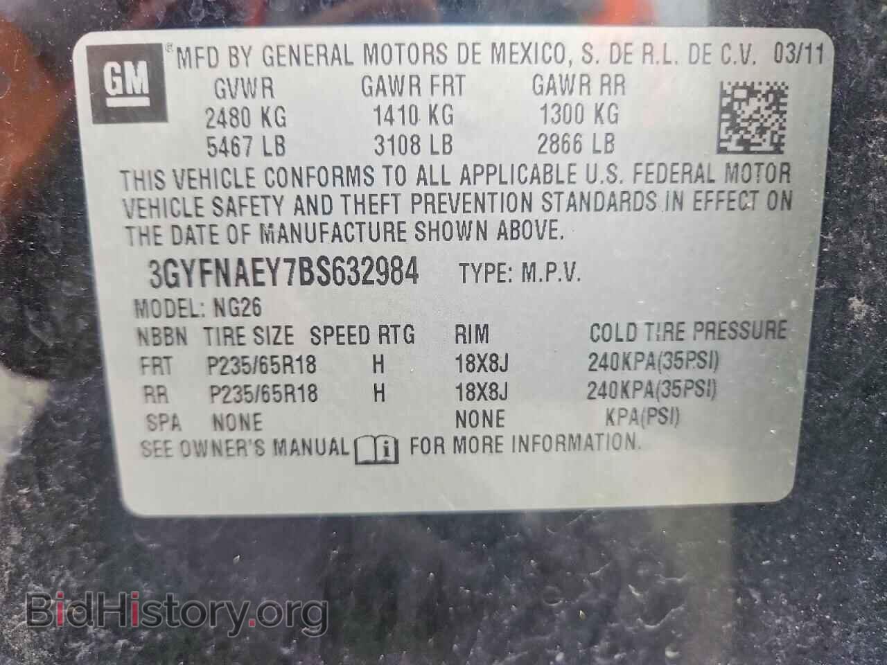 2011 CADILLAC SRX - VIN: 3GYFNAEY7BS632984 - Фото 12