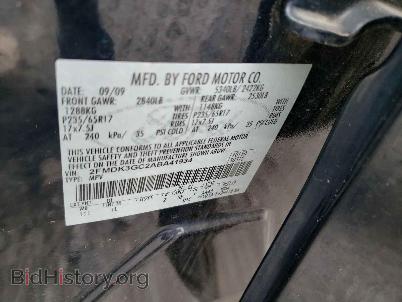 2010 FORD EDGE - VIN: 2FMDK3GC2ABA41934 - Фото 10