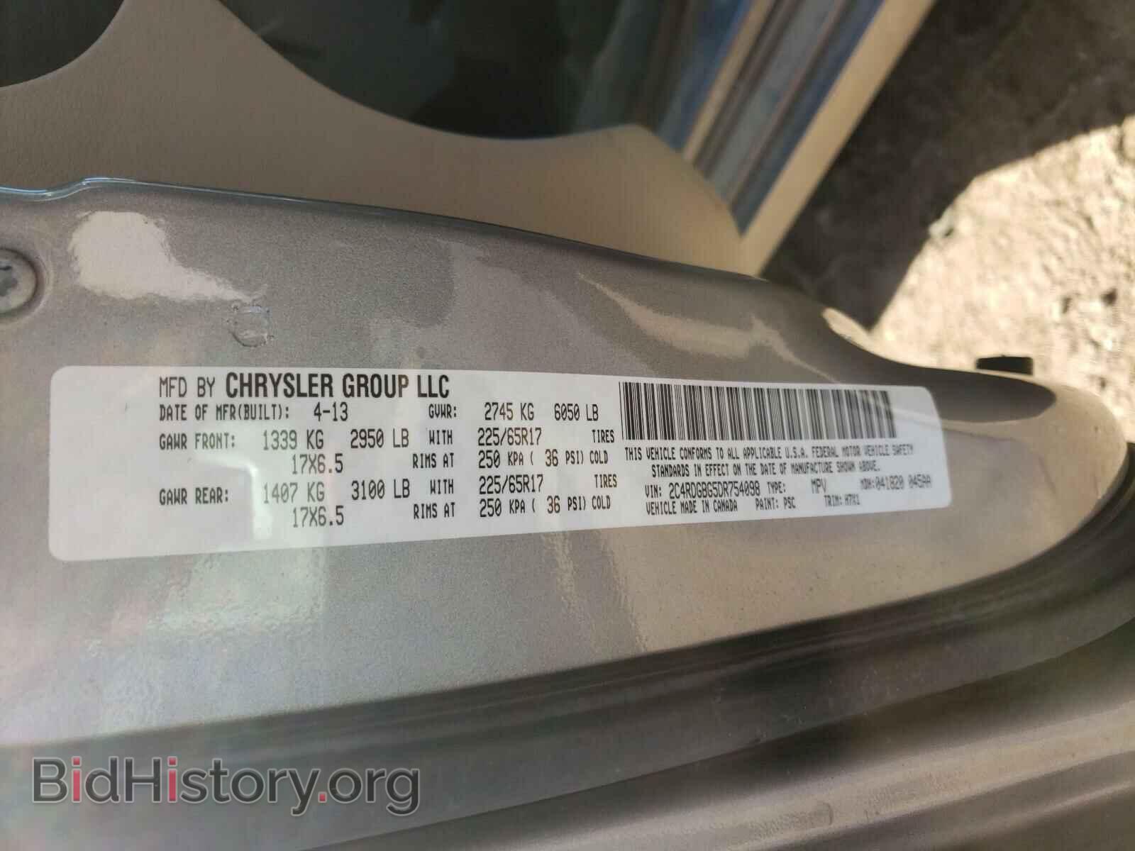 2013 DODGE CARAVAN - VIN: 2C4RDGBG5DR754098 - Фото 10