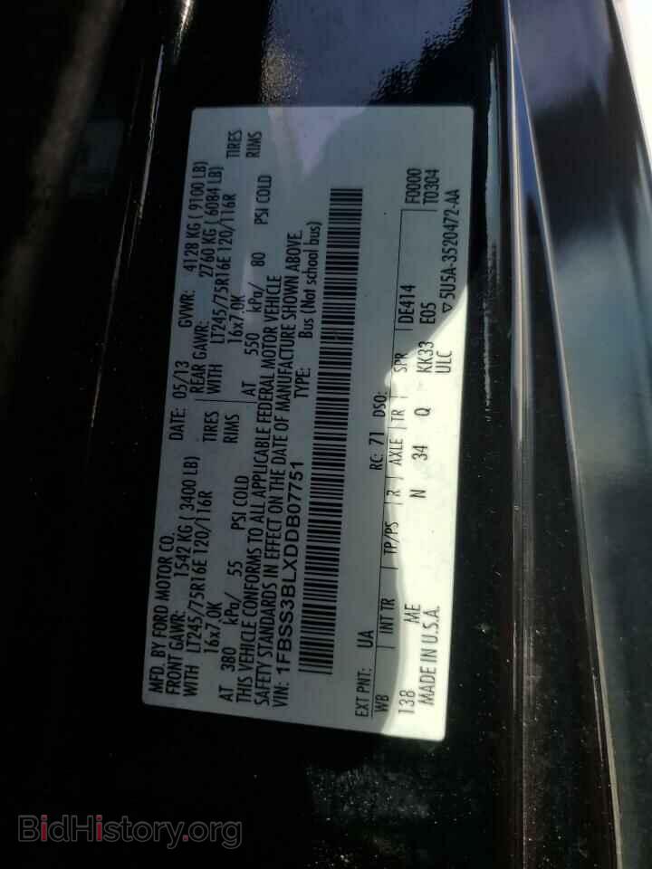 2013 FORD ALL Models - VIN: 1FBSS3BLXDDB07751 - Фото 13