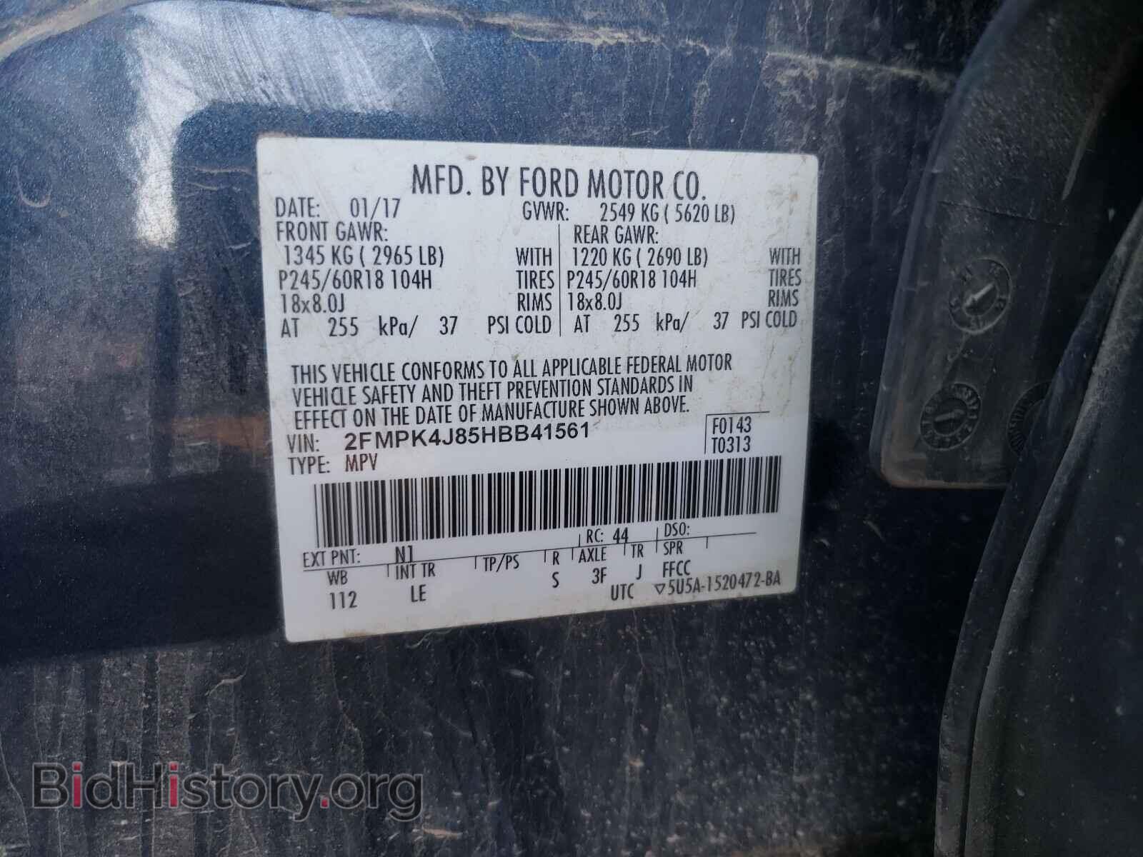 2017 FORD EDGE - VIN: 2FMPK4J85HBB41561 - Фото 10