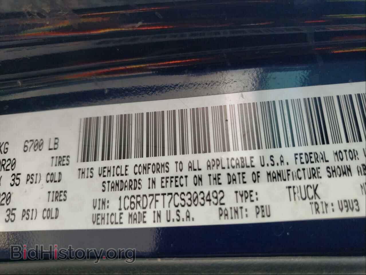 2012 DODGE RAM 1500 - VIN: 1C6RD7FT7CS303492 - Фото 10