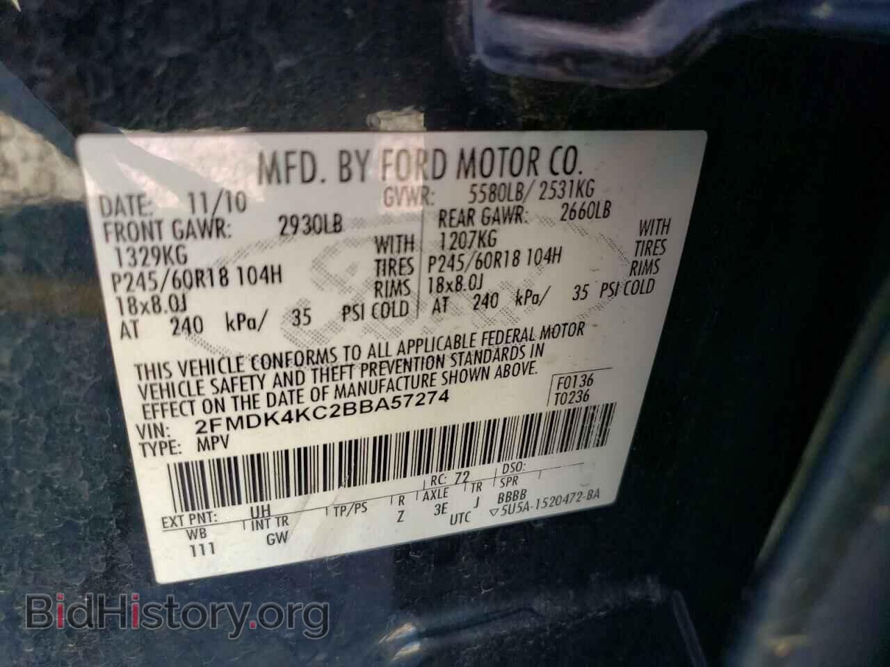 2011 FORD EDGE - VIN: 2FMDK4KC2BBA57274 - Фото 14