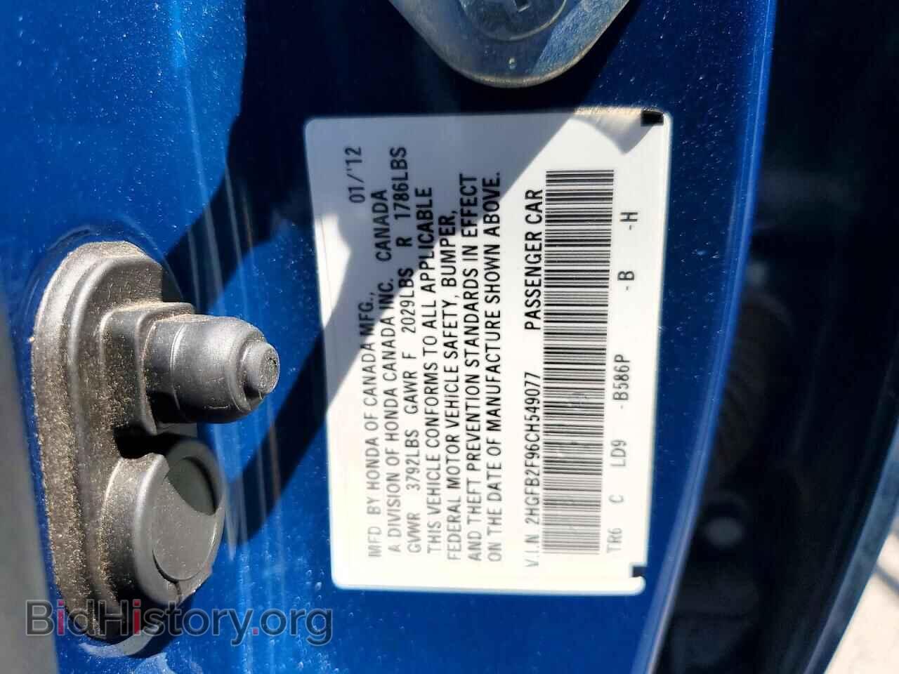 2012 HONDA CIVIC - VIN: 2HGFB2F96CH549077 - Фото 12