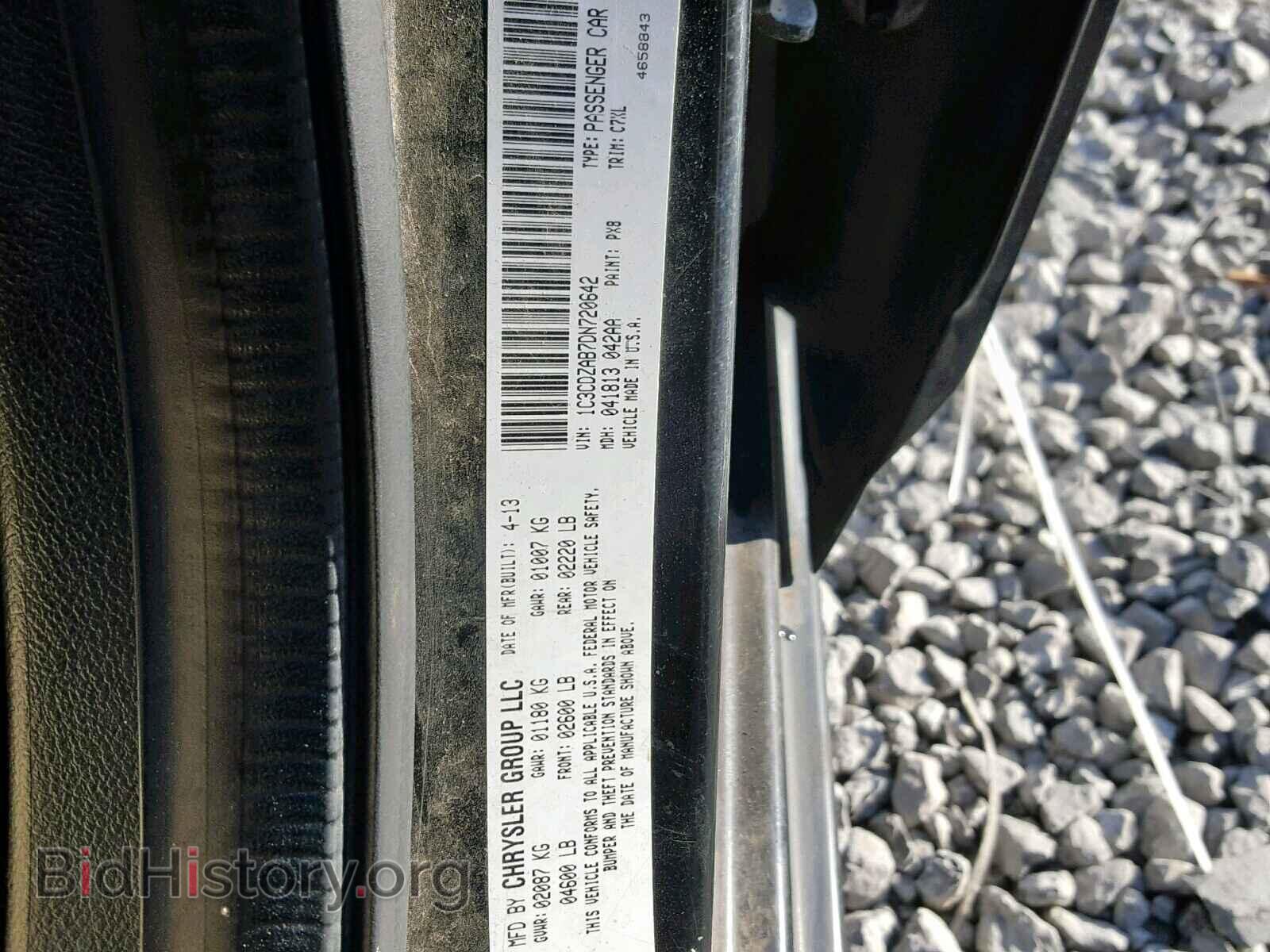 2013 DODGE AVENGER - VIN: 1C3CDZAB7DN720642 - Photo 10