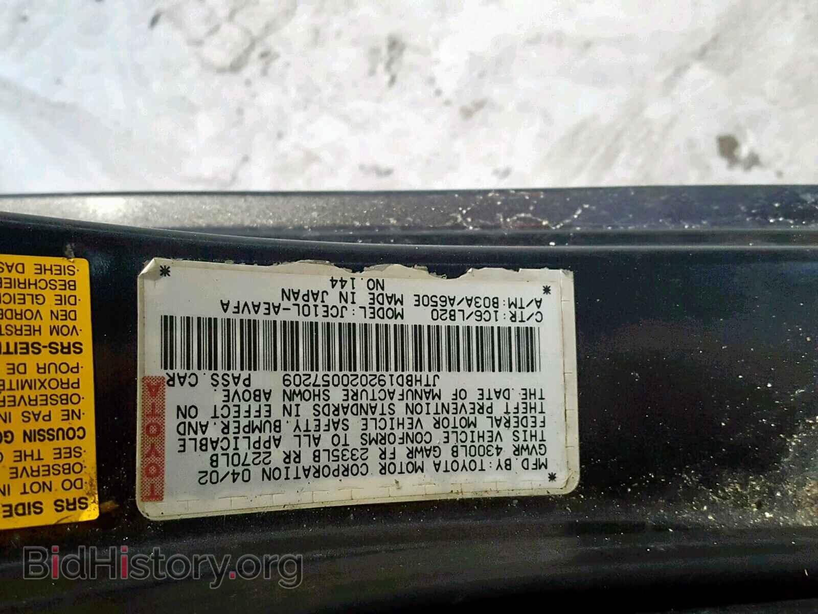 2002 LEXUS IS - VIN: JTHBD192020057209 - Фото 10