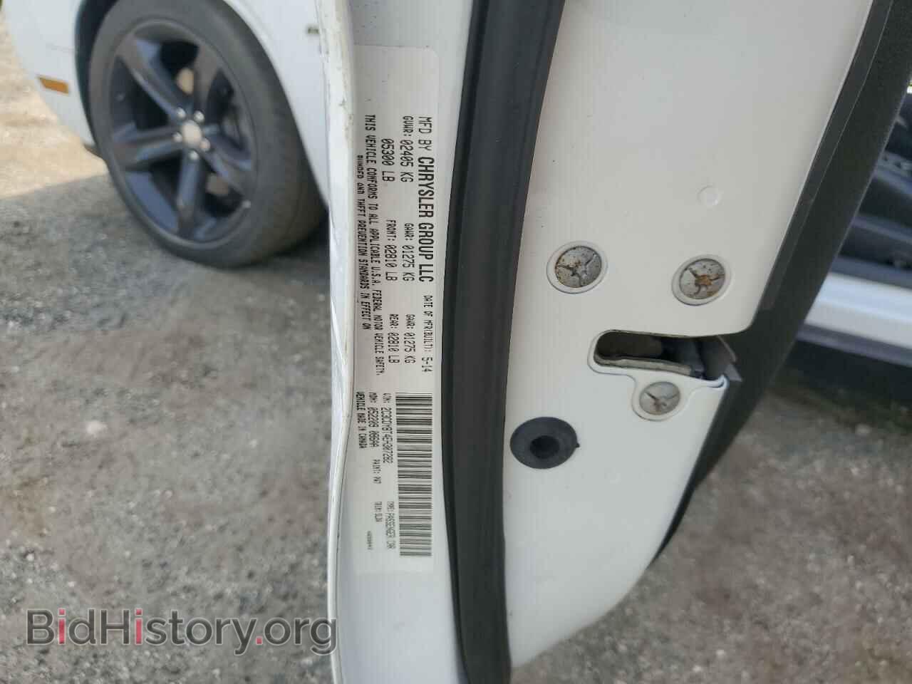 2014 DODGE CHALLENGER - VIN: 2C3CDYBT4EH307282 - Photo 12