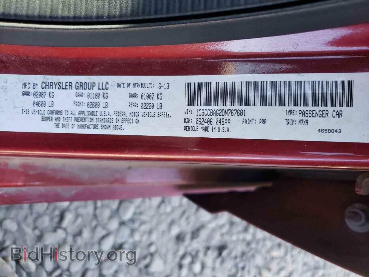 2013 CHRYSLER 200 - VIN: 1C3CCBAG2DN767681 - Фото 10