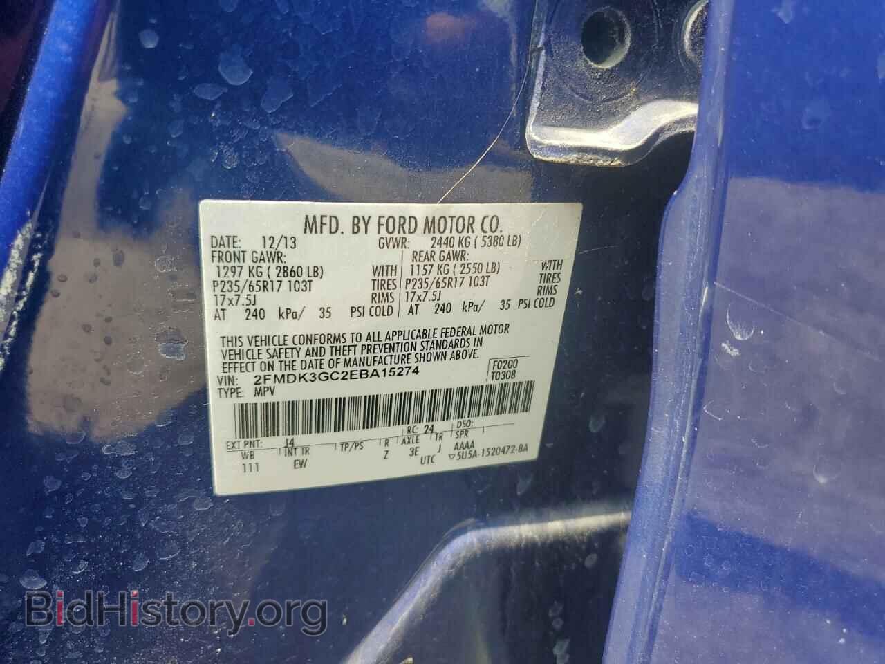 2014 FORD EDGE - VIN: 2FMDK3GC2EBA15274 - Photo 13