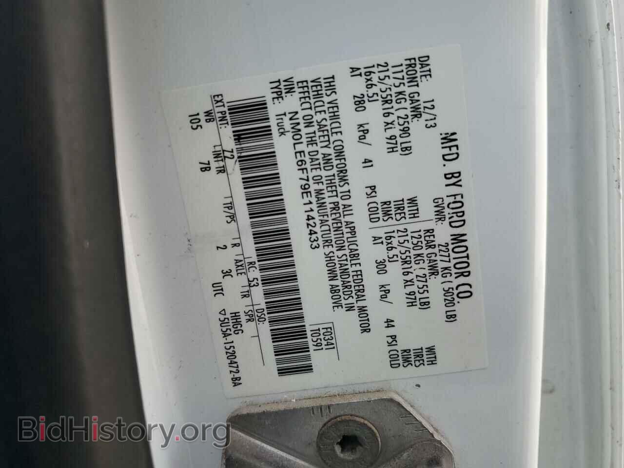 2014 FORD TRANSIT - VIN: NM0LE6F79E1142433 - Фото 13