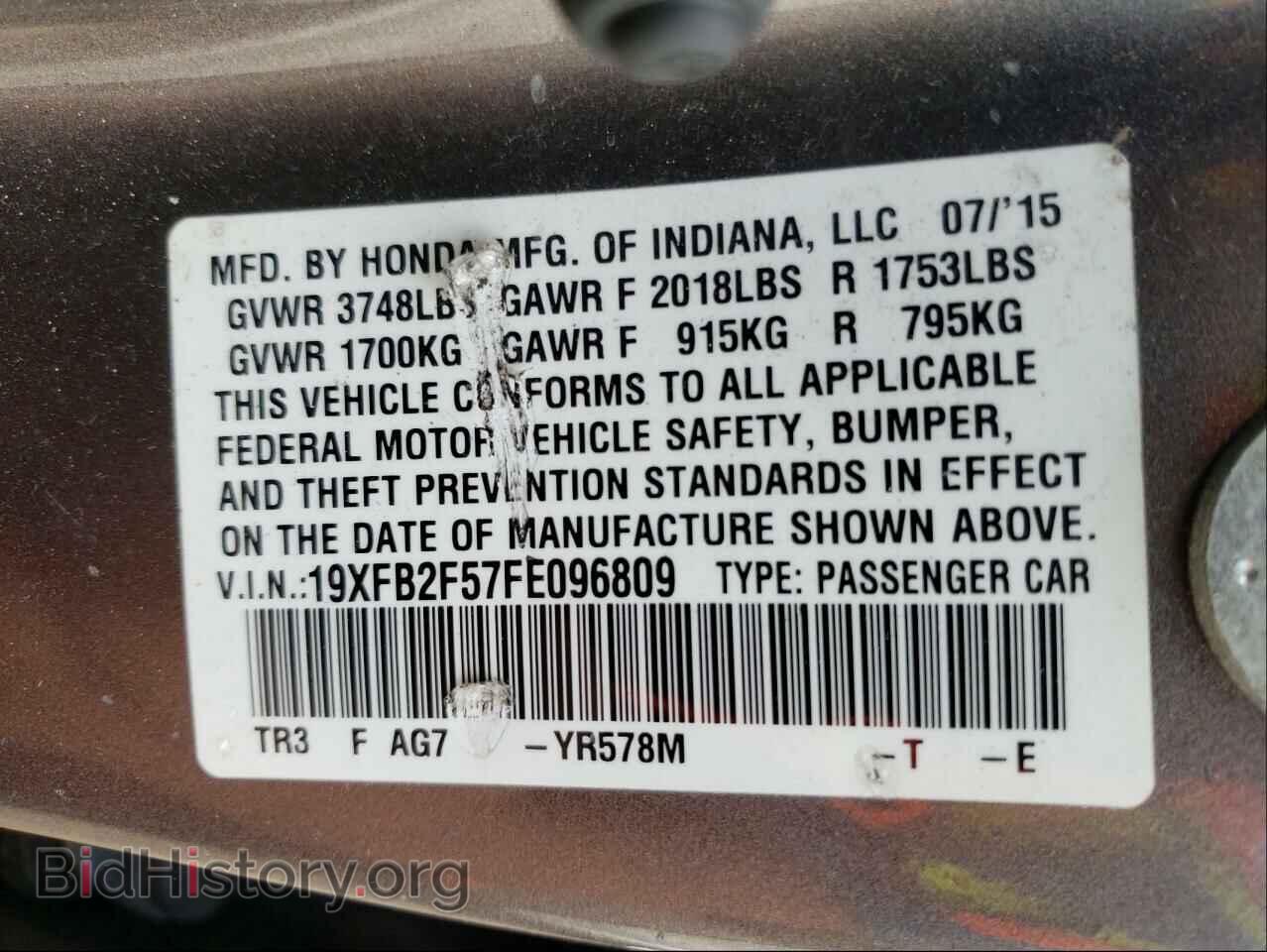 2015 HONDA CIVIC - VIN: 19XFB2F57FE096809 - Фото 10