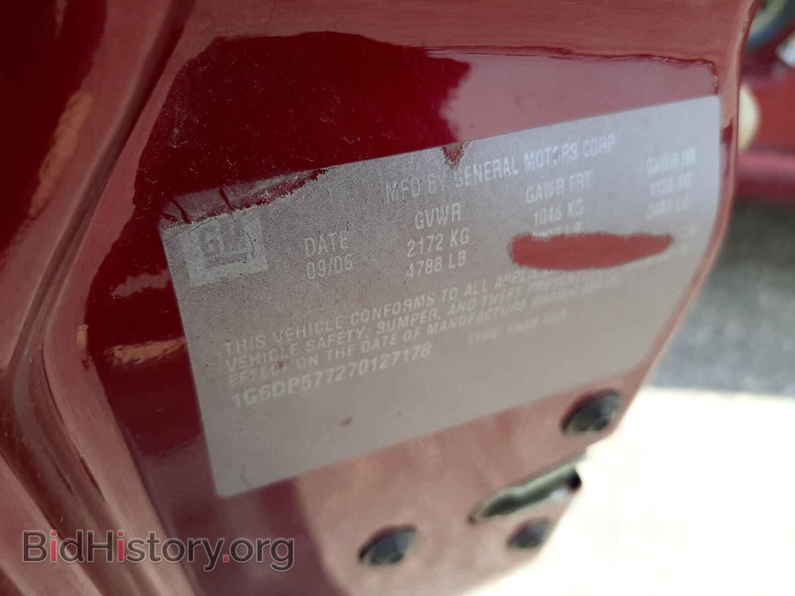 2006 CADILLAC CTS - VIN: 1G6DP577960105659 - Фото 10