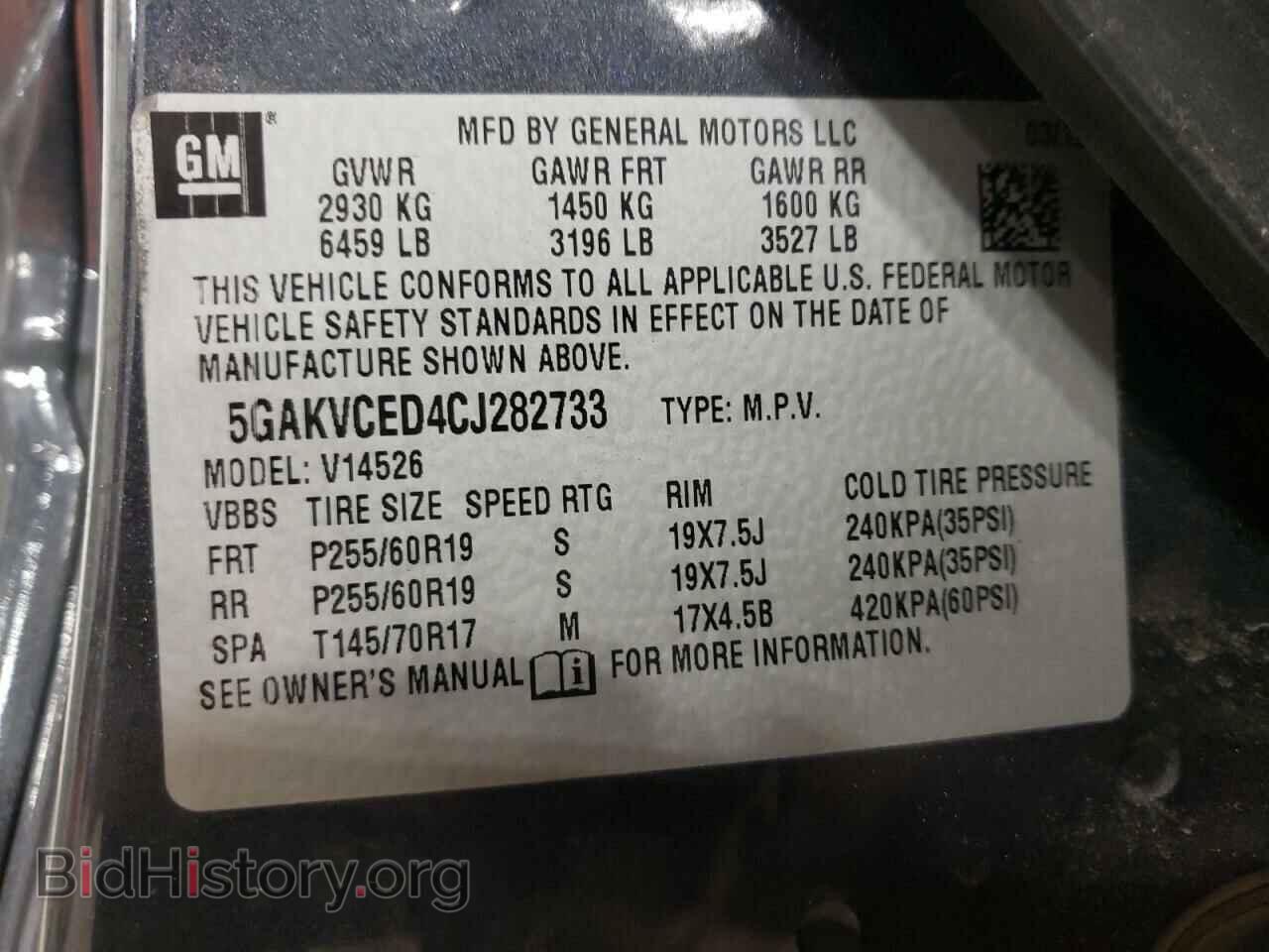 2012 BUICK ENCLAVE - VIN: 5GAKVCED4CJ282733 - Photo 13