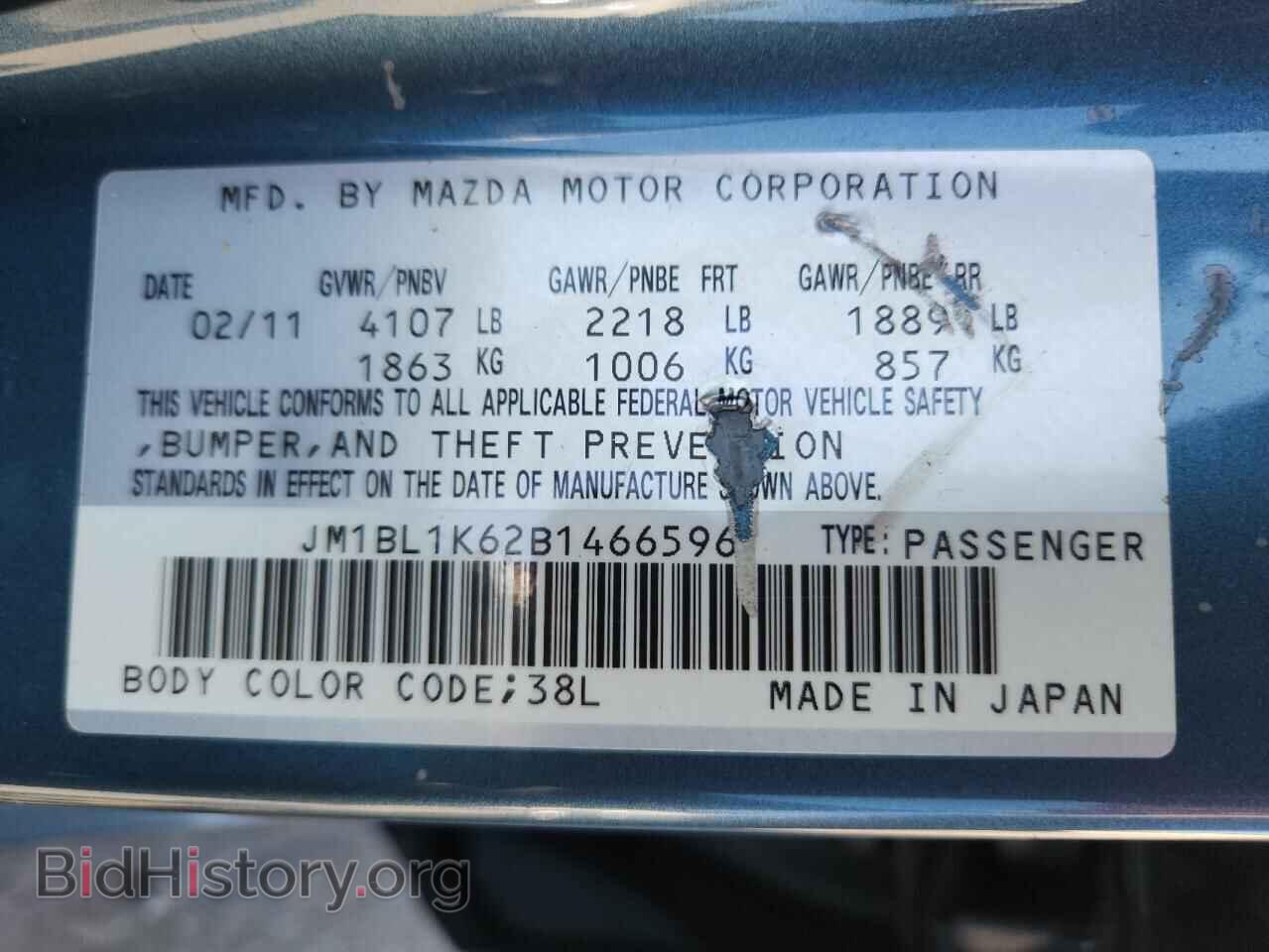 2011 MAZDA MAZDA3 - VIN: JM1BL1K62B1466596 - Фото 23