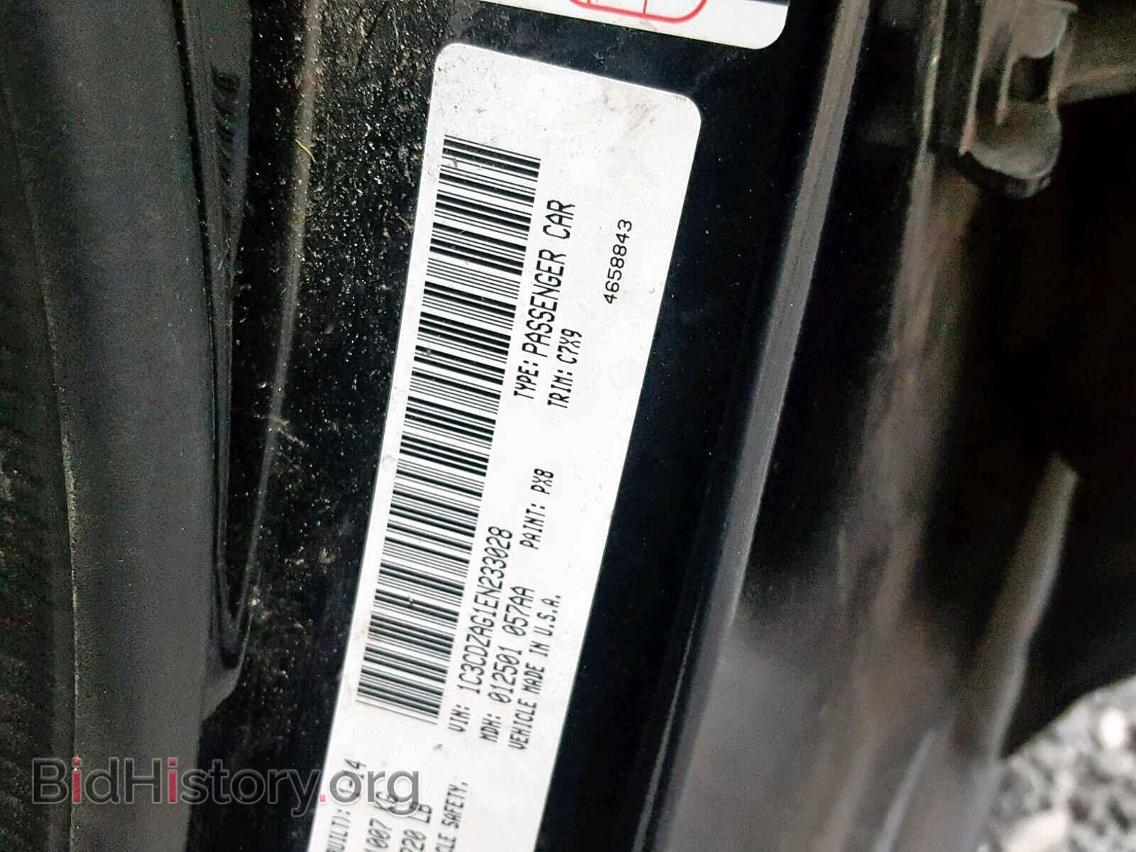 2014 DODGE AVENGER - VIN: 1C3CDZAG1EN233028 - Фото 10