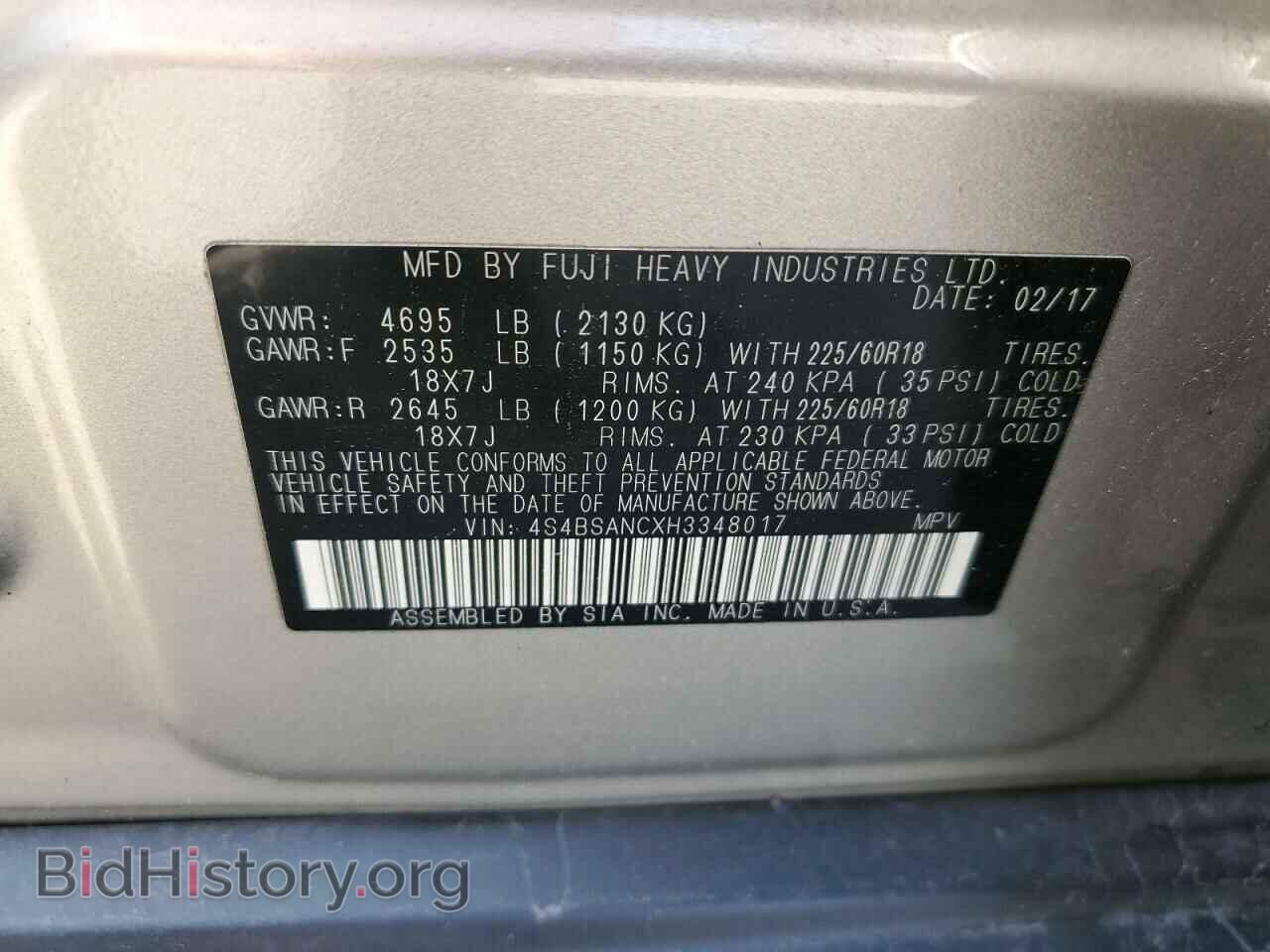 2017 SUBARU OUTBACK - VIN: 4S4BSANCXH3348017 - Фото 14