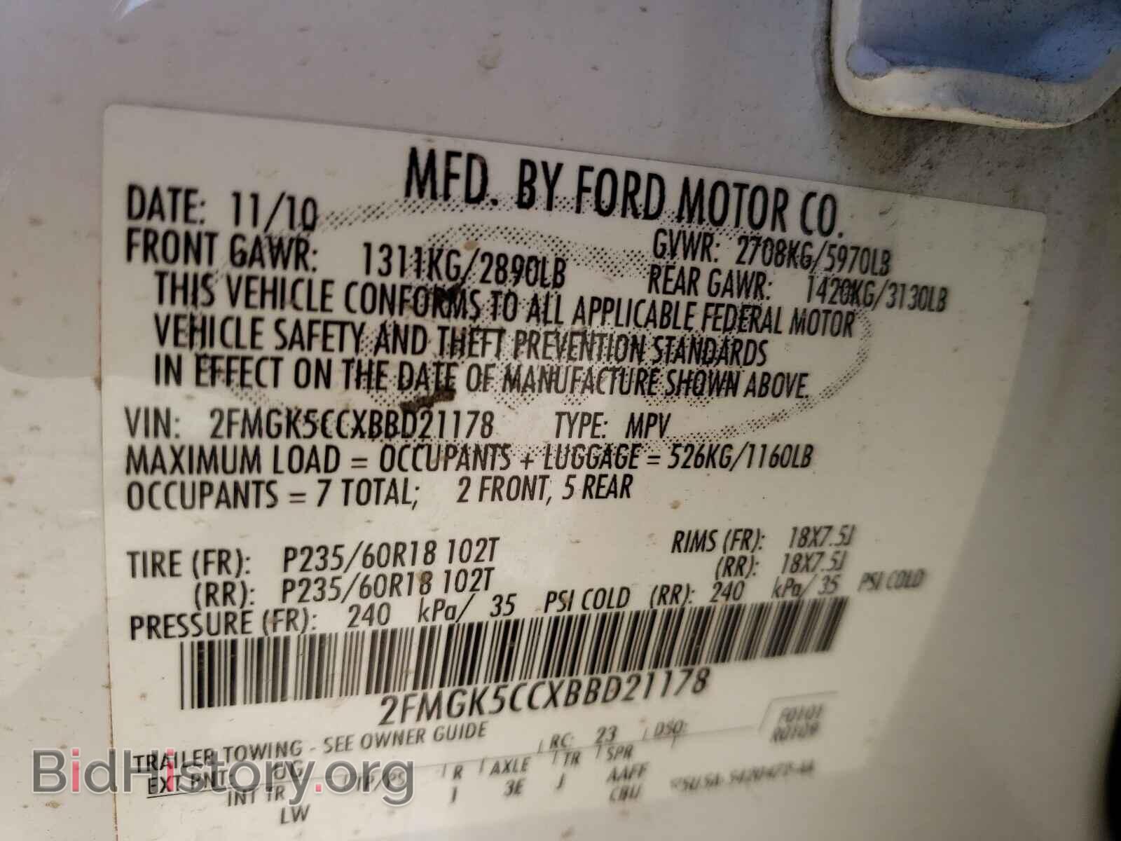 2011 FORD FLEX - VIN: 2FMGK5CCXBBD21178 - Фото 10