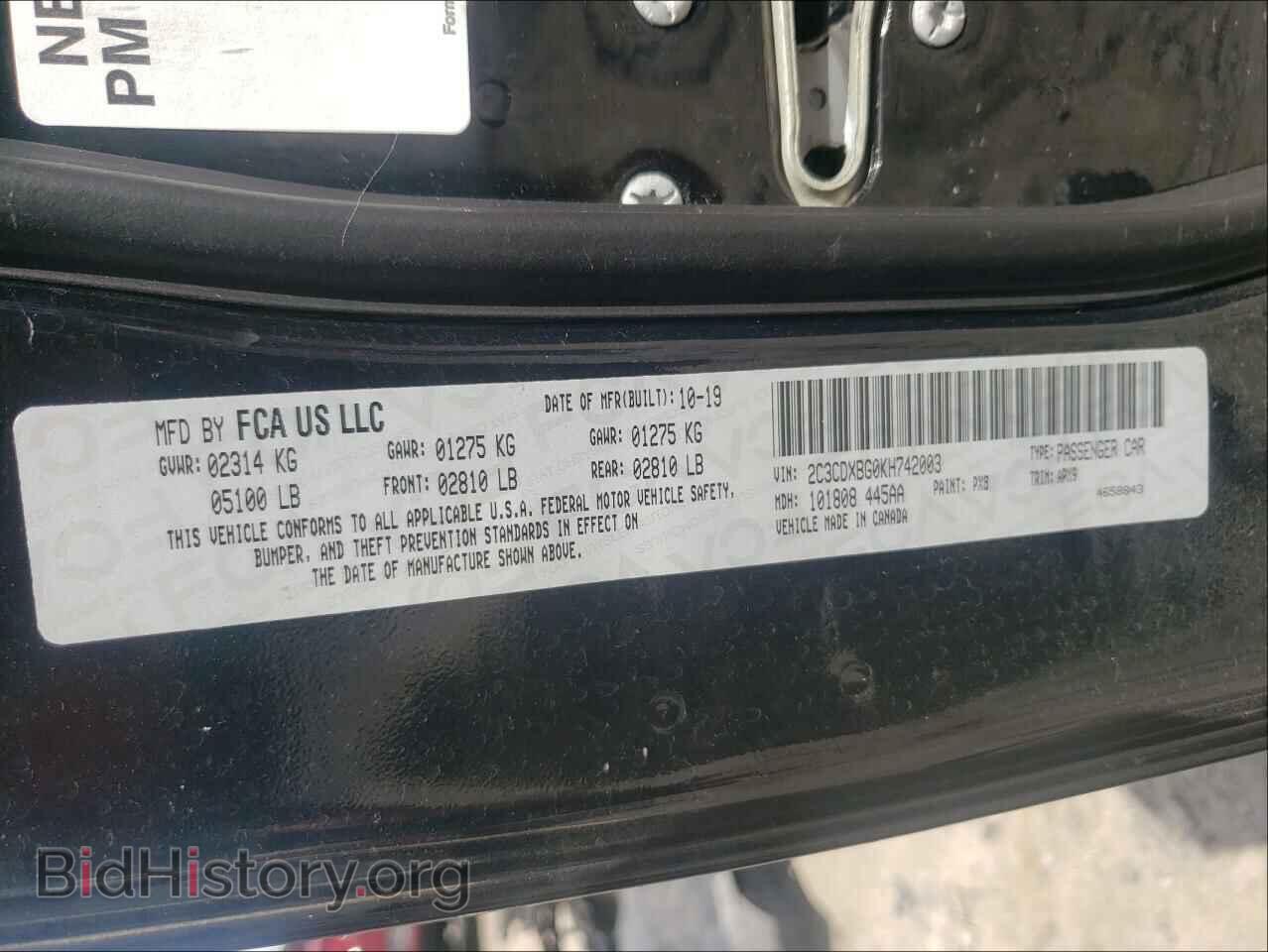 2019 DODGE CHARGER - VIN: 2C3CDXBG0KH742003 - Photo 10