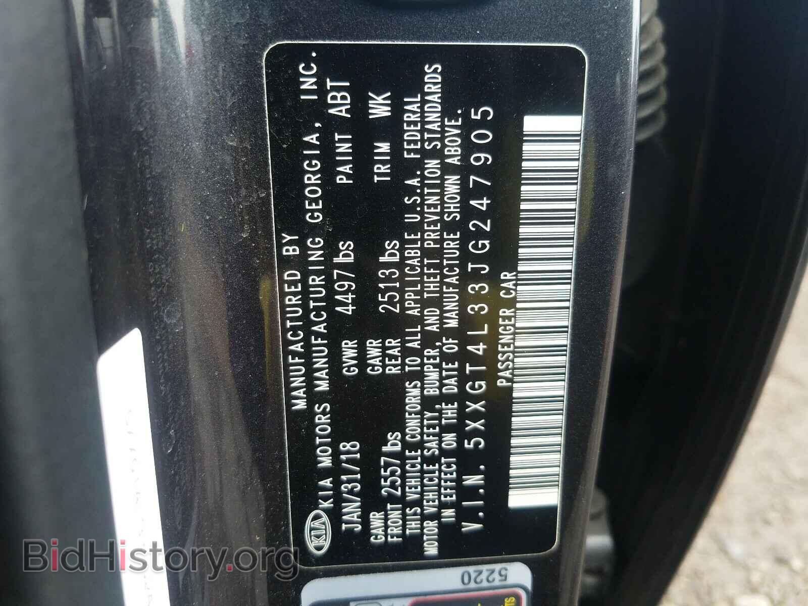 2018 KIA OPTIMA - VIN: 5XXGT4L33JG247905 - Фото 10