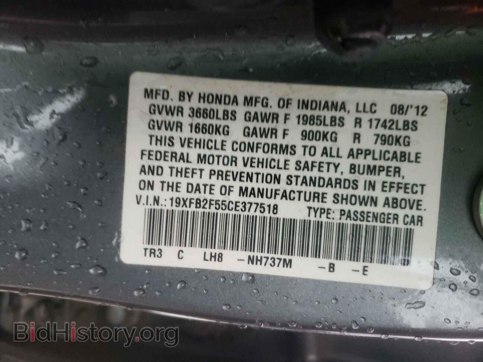 2012 HONDA CIVIC - VIN: 19XFB2F55CE377518 - Фото 10