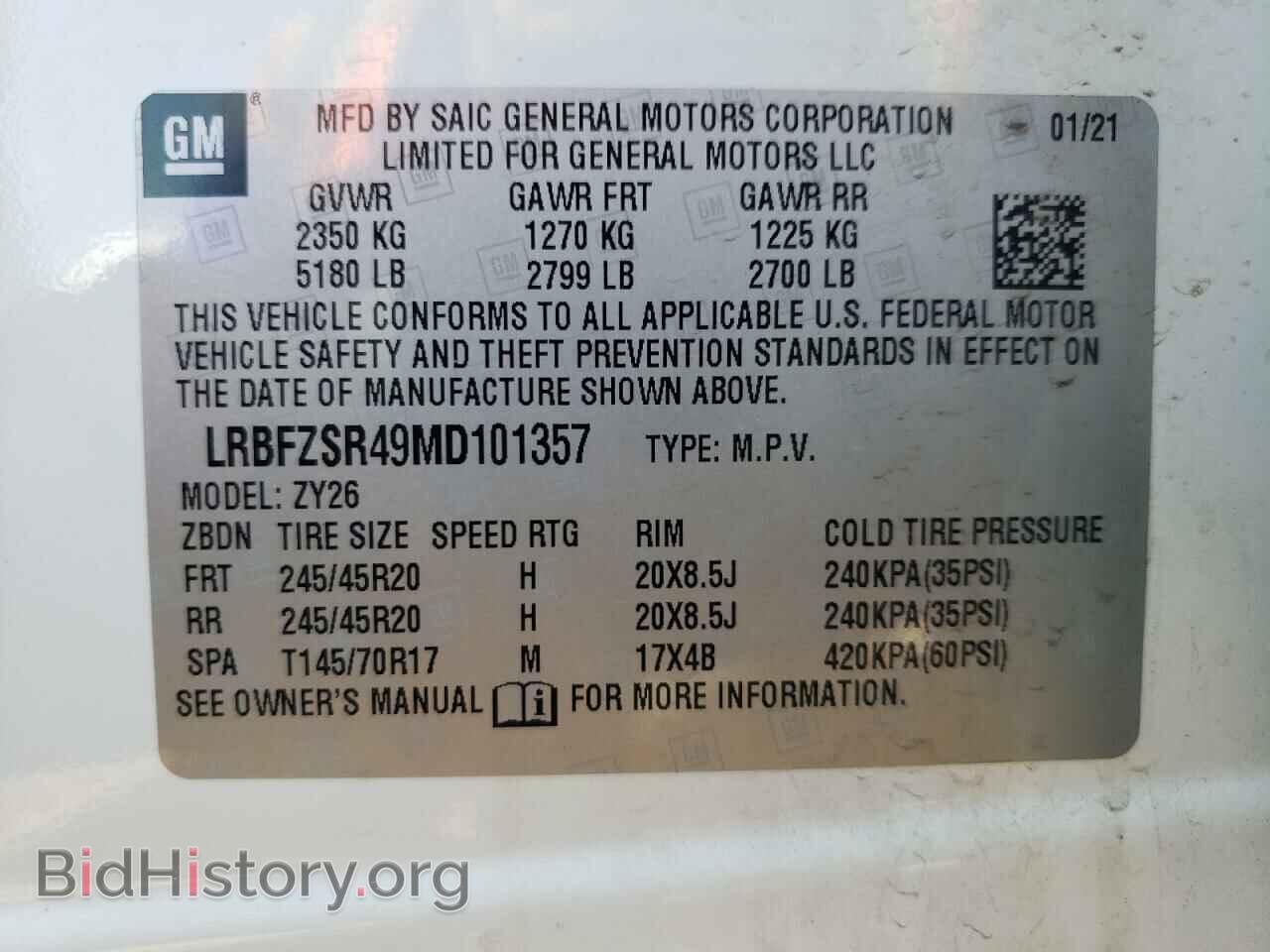 2021 BUICK ENVISION - VIN: LRBFZSR49MD101357 - Фото 10