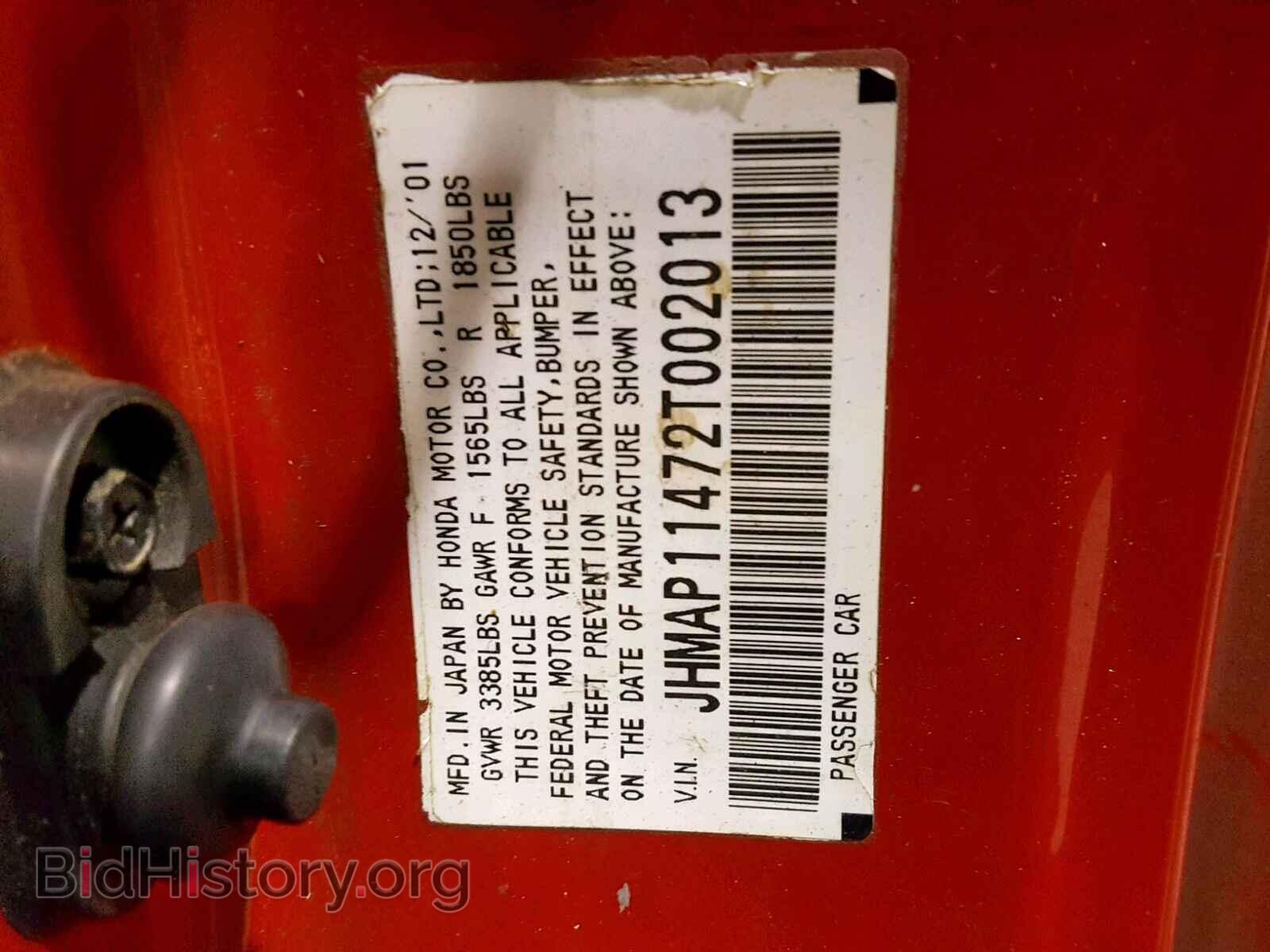 2002 HONDA S2000 - VIN: JHMAP11472T002013 - Photo 10