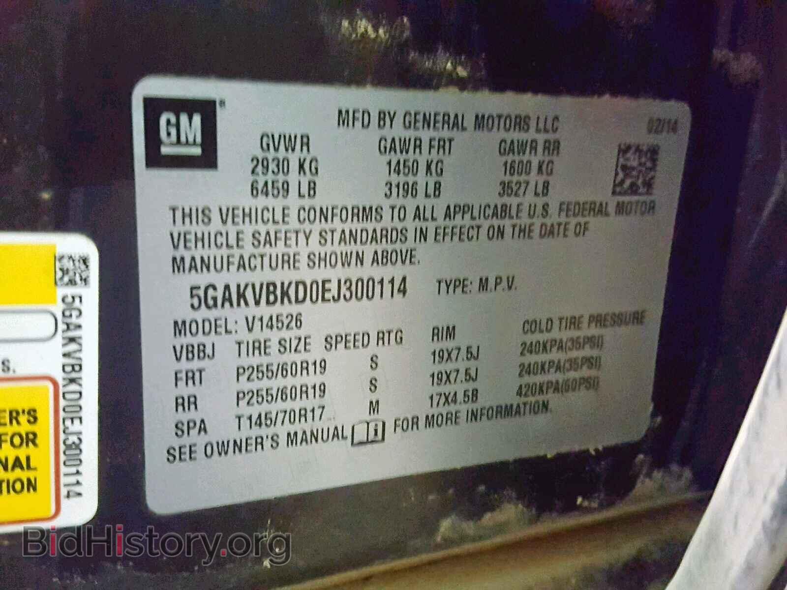 2014 BUICK ENCLAVE - VIN: 5GAKVBKD0EJ300114 - Фото 10