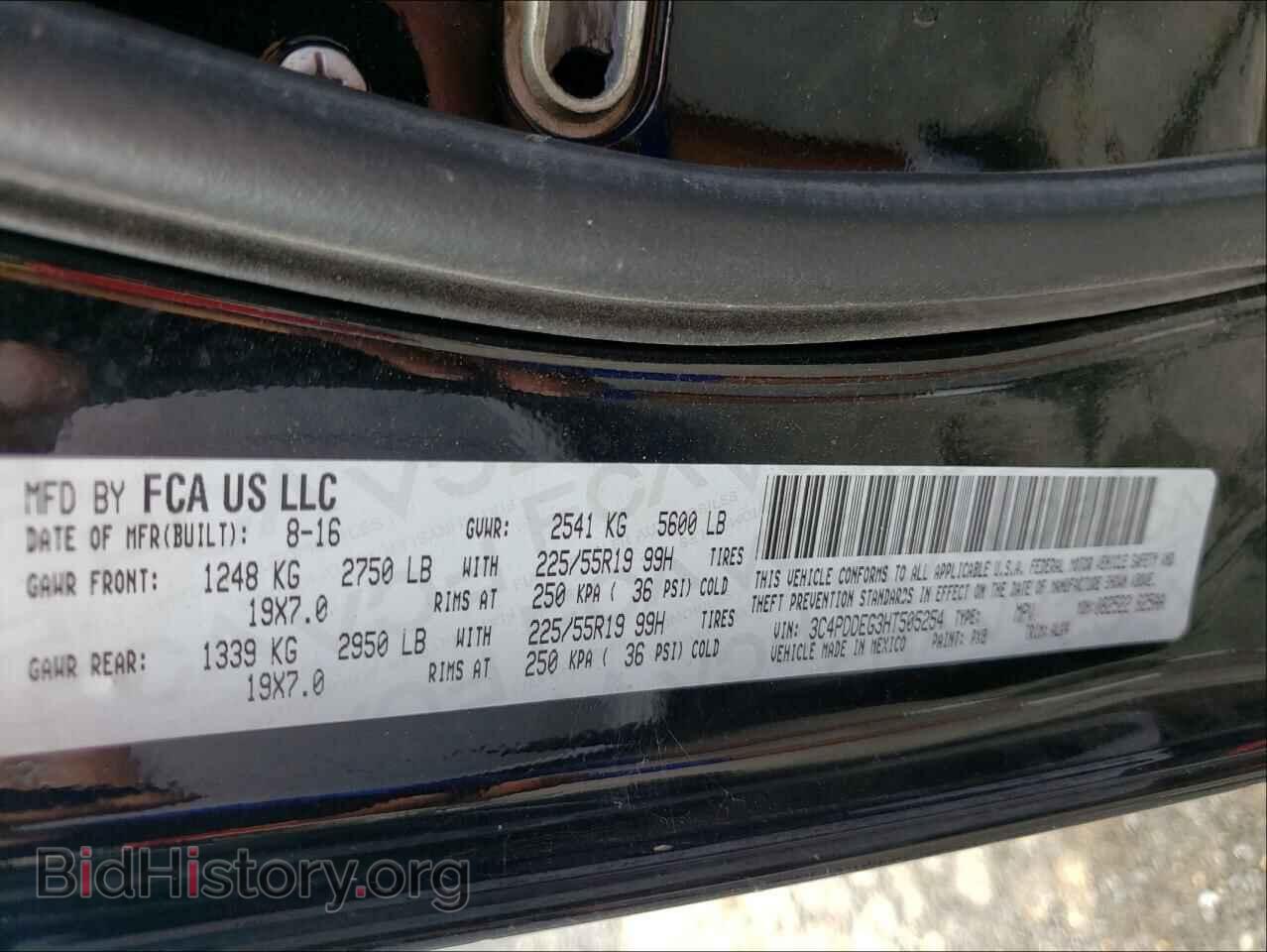 2017 DODGE JOURNEY - VIN: 3C4PDDEG3HT505254 - Фото 10