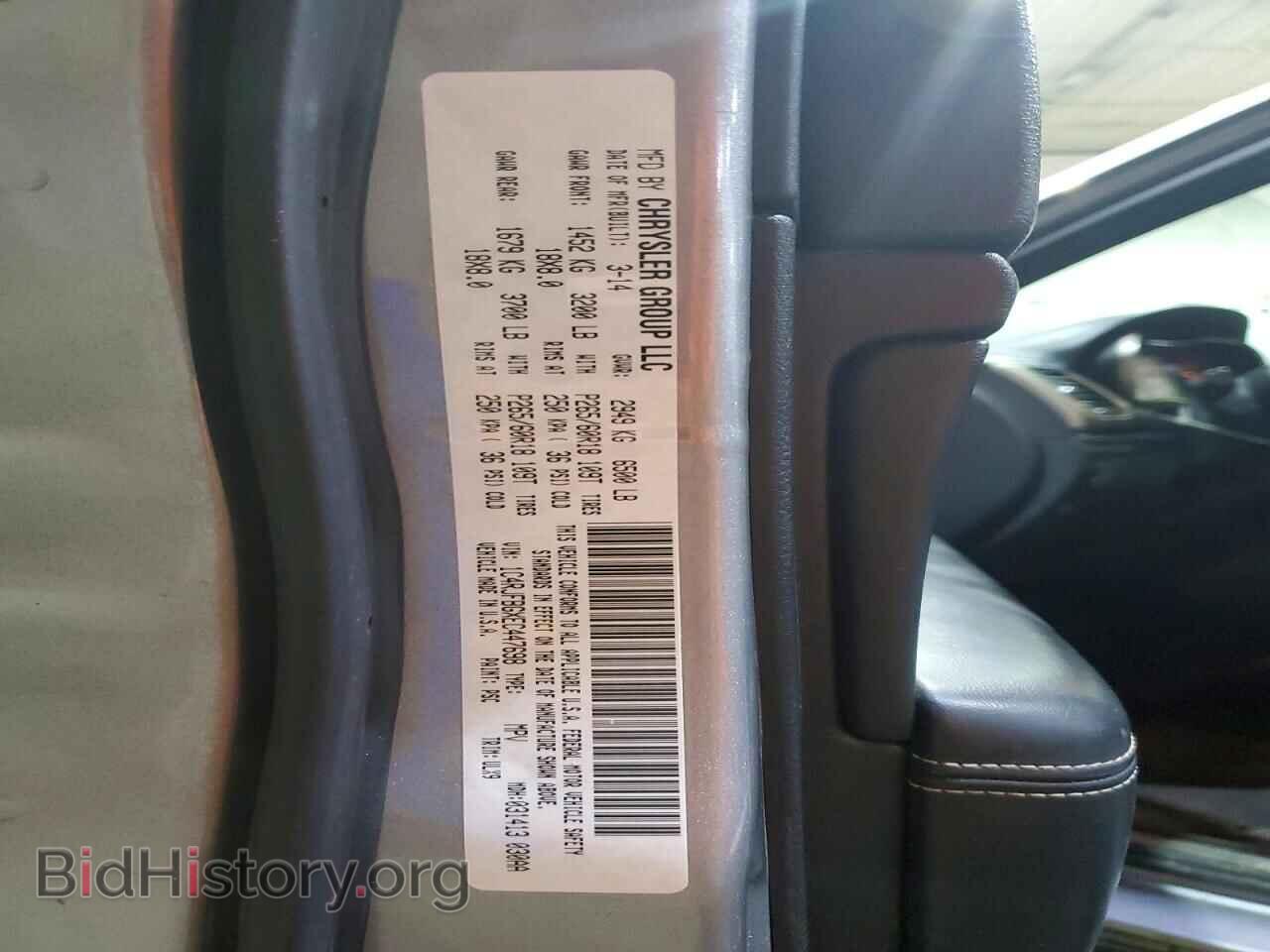 2014 JEEP CHEROKEE - VIN: 1C4RJFBGXEC447698 - Фото 13