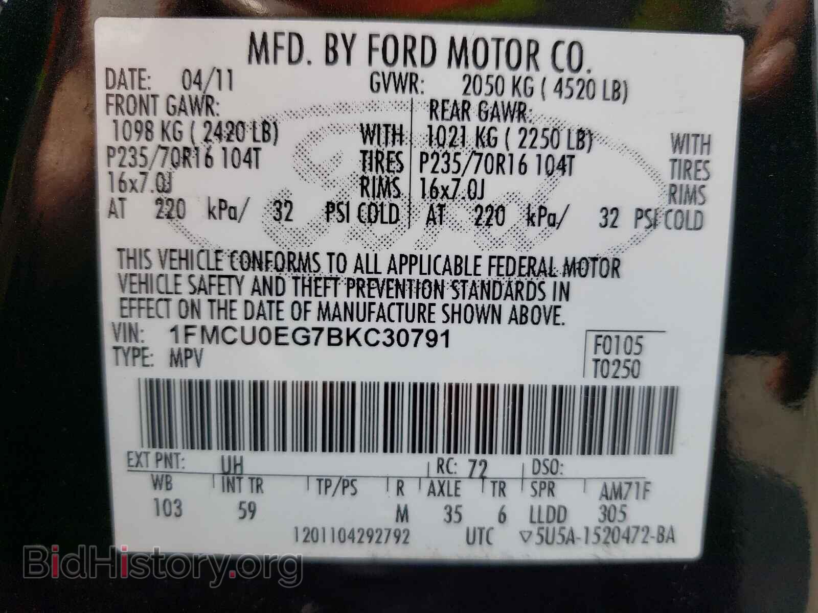2011 FORD ESCAPE - VIN: 1FMCU0EG7BKC30791 - Фото 10