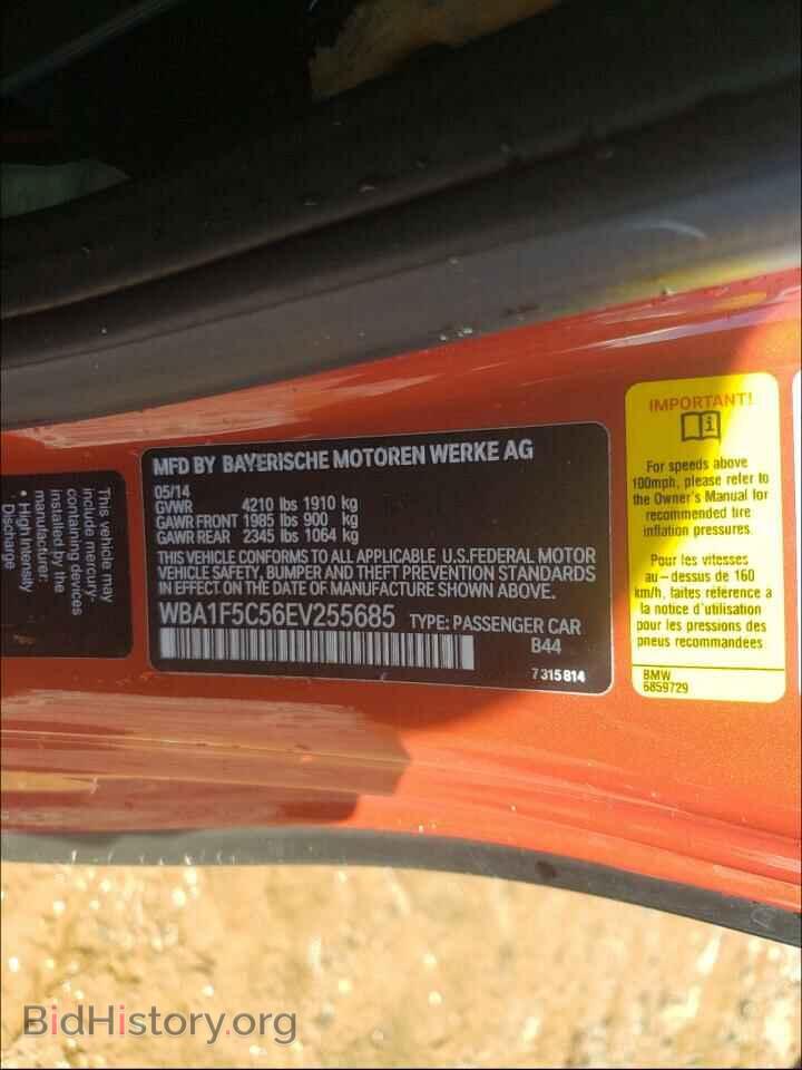 2014 BMW 2 SERIES - VIN: WBA1F5C56EV255685 - Фото 10