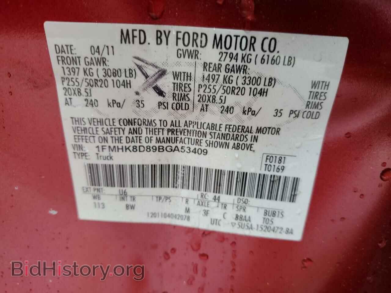 2011 FORD EXPLORER - VIN: 1FMHK8D89BGA53409 - Фото 13