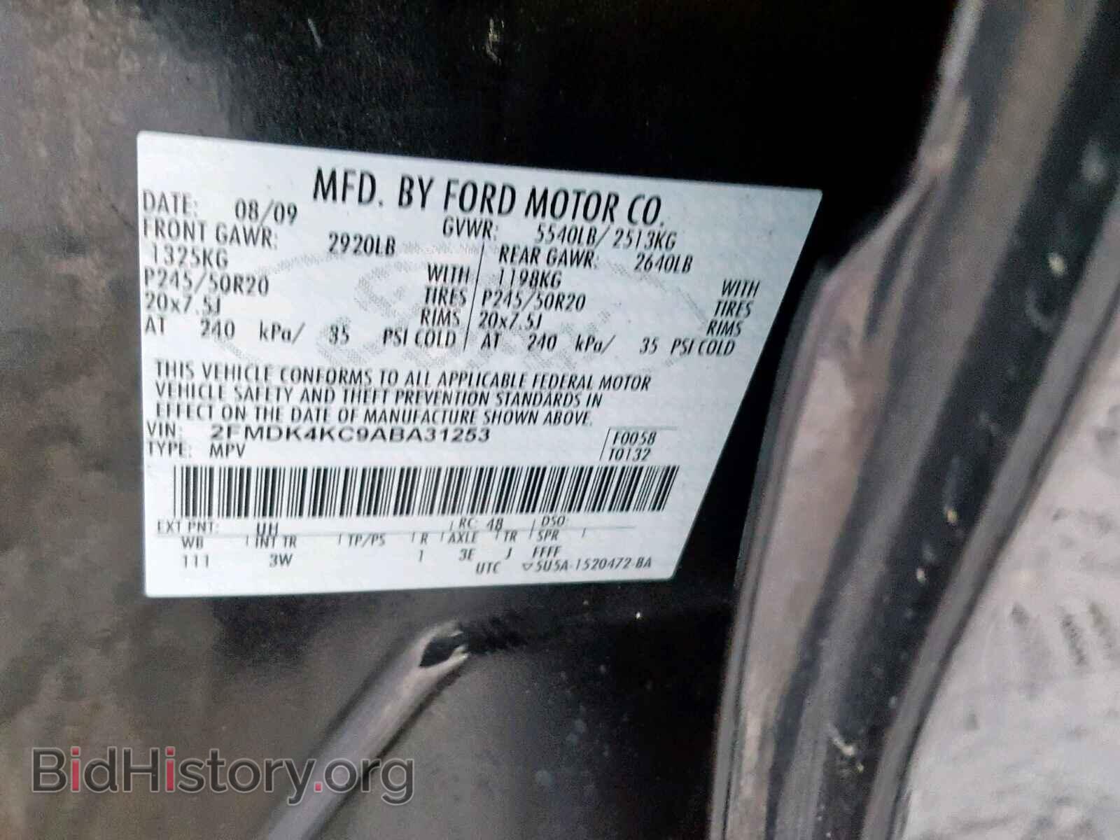 2010 FORD EDGE - VIN: 2FMDK4KC9ABA31253 - Photo 10