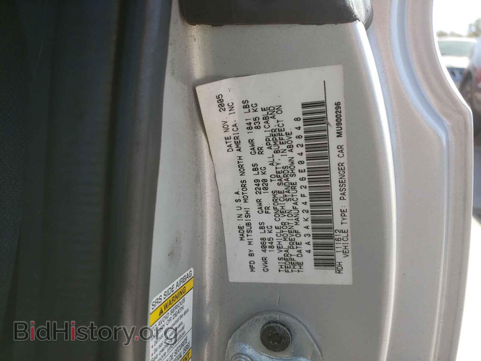 2006 MITSUBISHI ECLIPSE - VIN: 4A3AK24F26E042848 - Photo 10