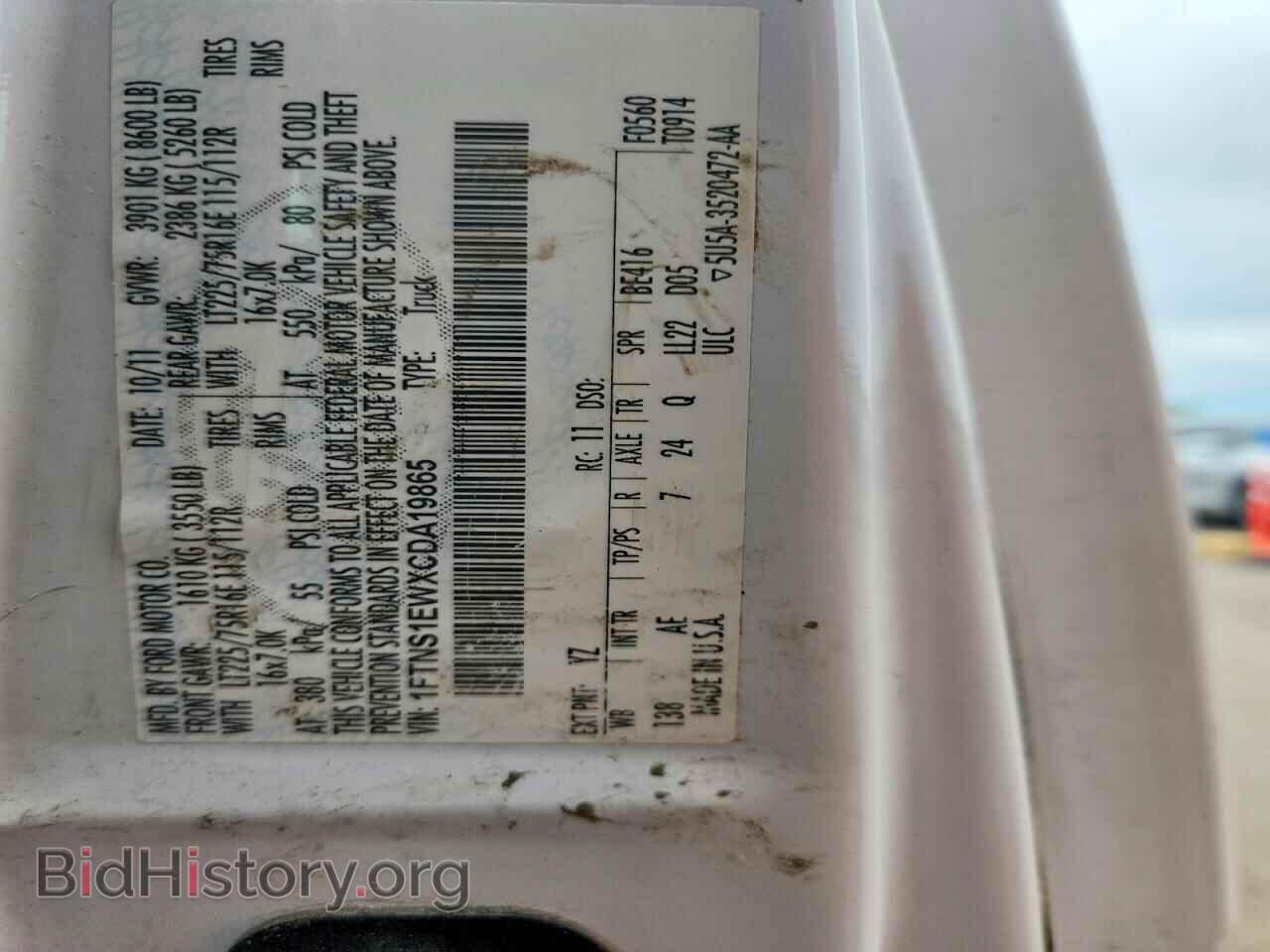 2012 FORD ECONOLINE - VIN: 1FTNS1EWXCDA19865 - Photo 13